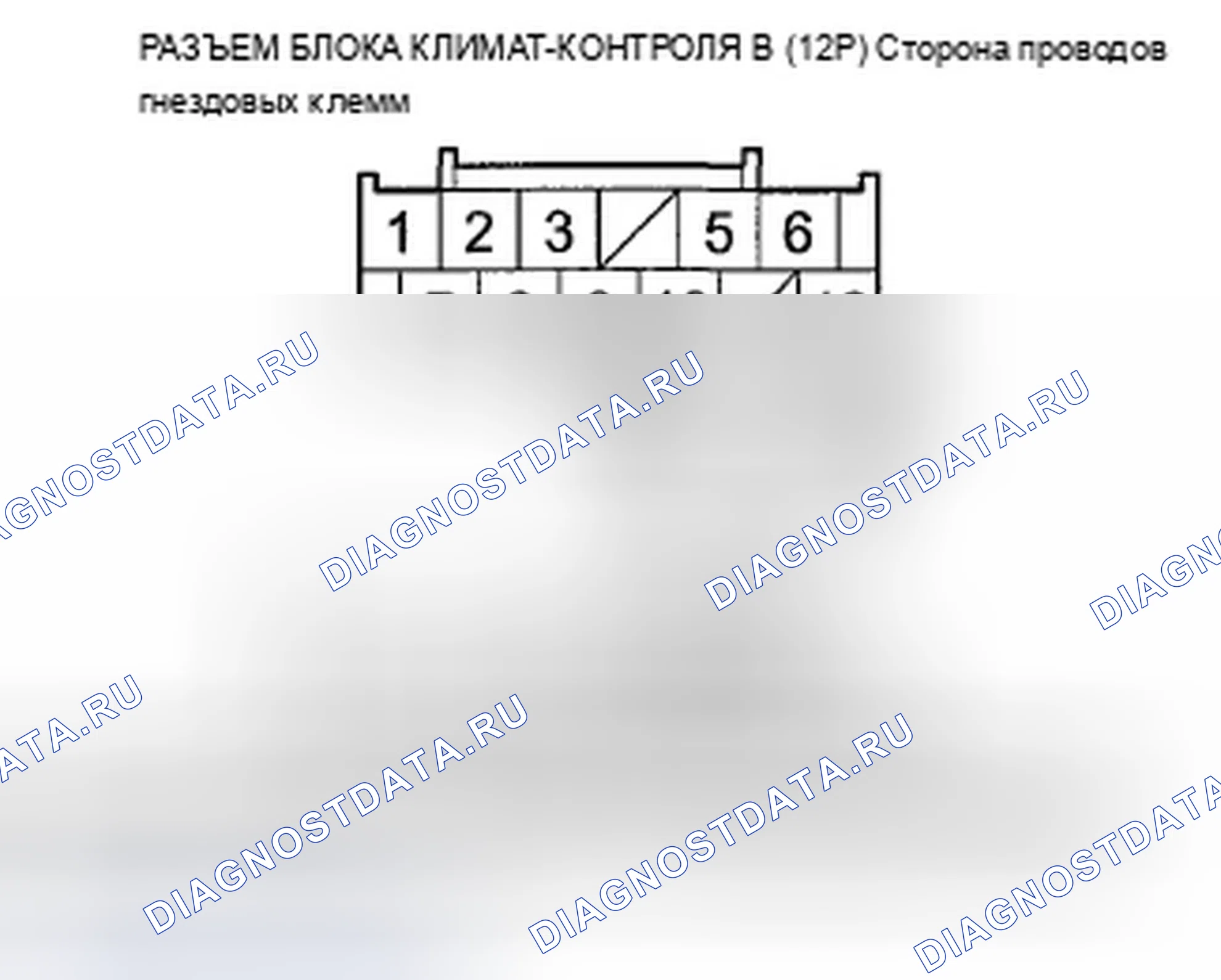 Рис. 158. Acura TSX II