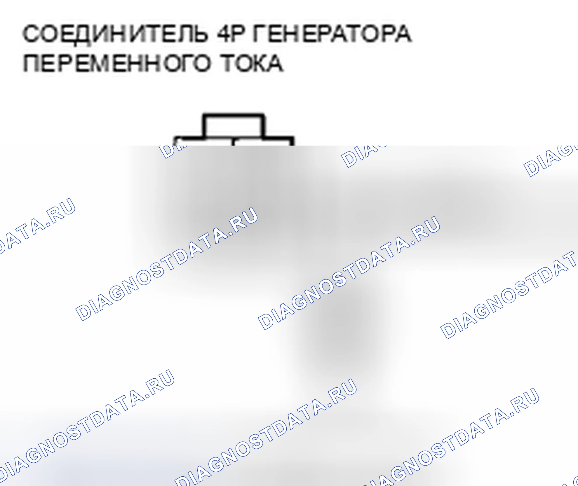 Рис. 525. Honda CR-V III рестайлинг