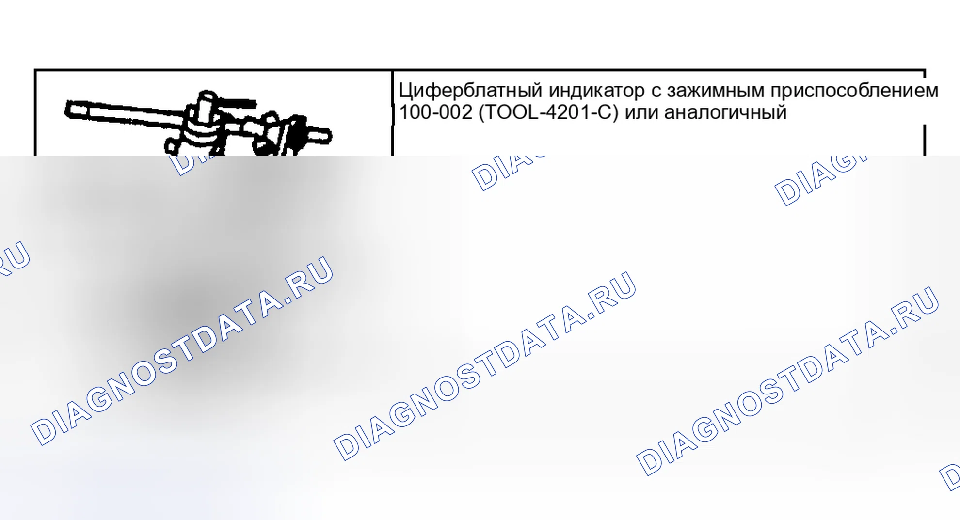 Рис. 2083: Подъем кулачка распределительного вала. Ford Pickup F250 Super Duty I