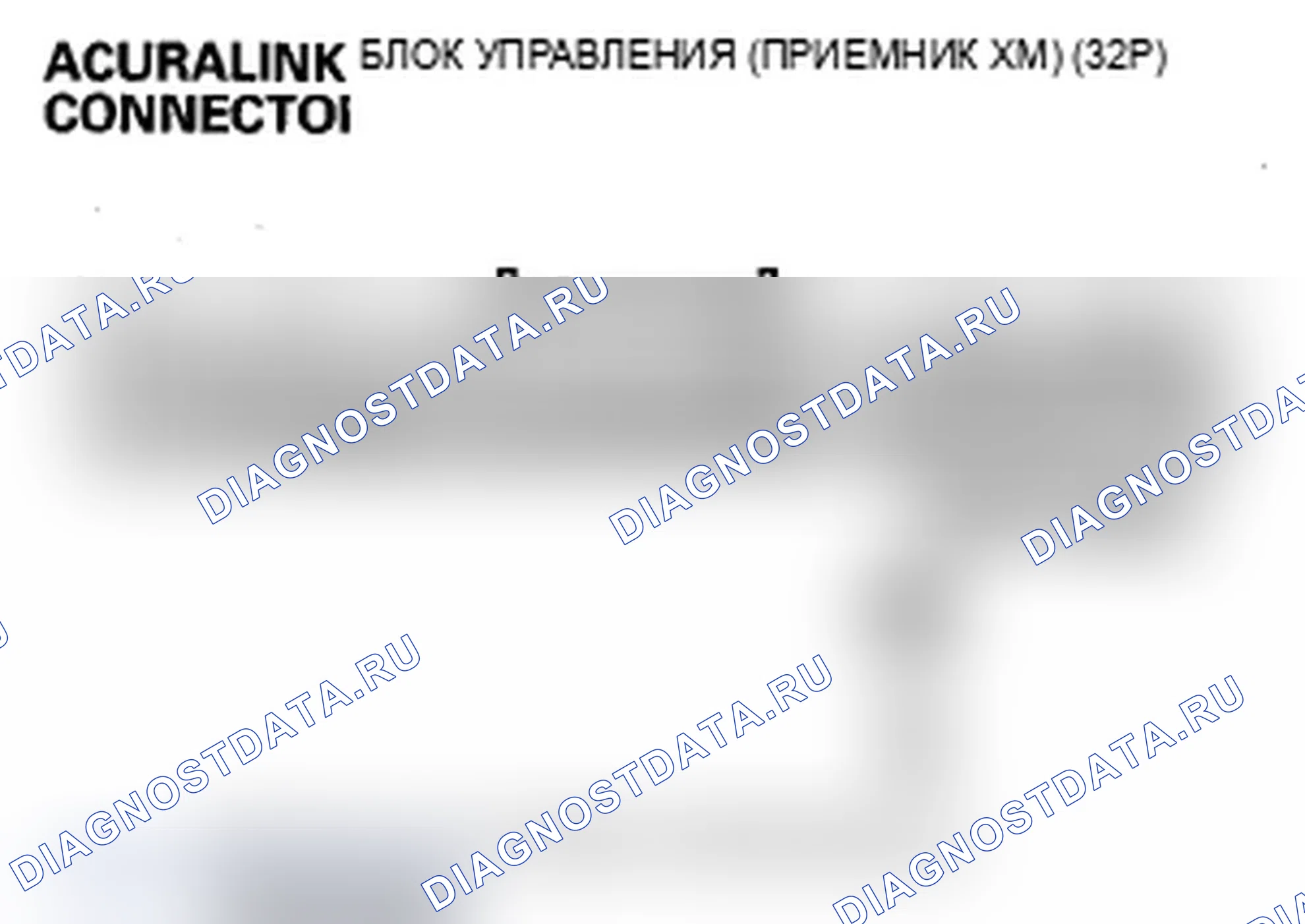 Рис. 357. Acura RDX I рестайлинг