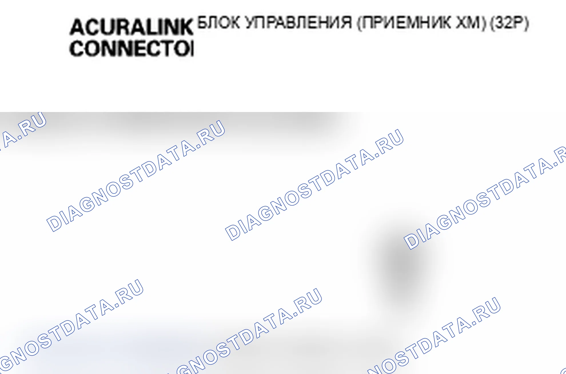 Рис. 416. Acura TL IV рестайлинг