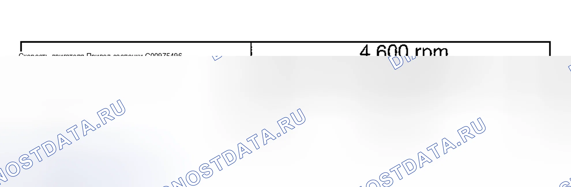 Рис. 424: Работа штока (L3). Honda CR-V III рестайлинг