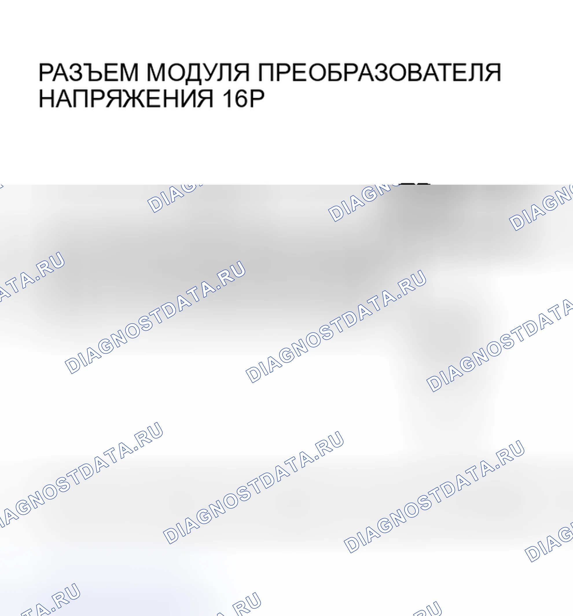 Рис. 472. Honda Insight I