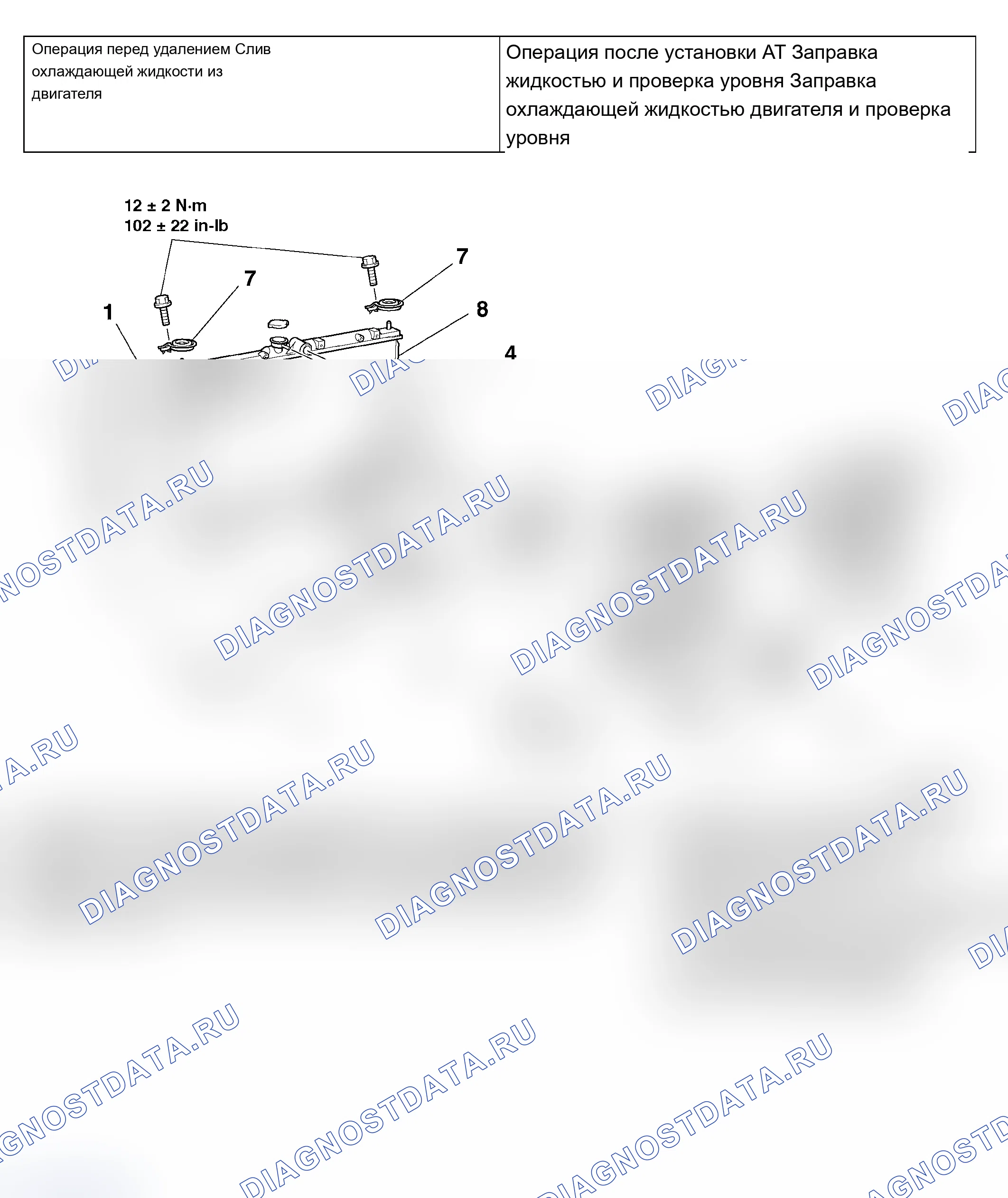 Рис. 57: <ДВИГАТЕЛЬ 2,4 Л>. Mitsubishi Lancer Evolution IX