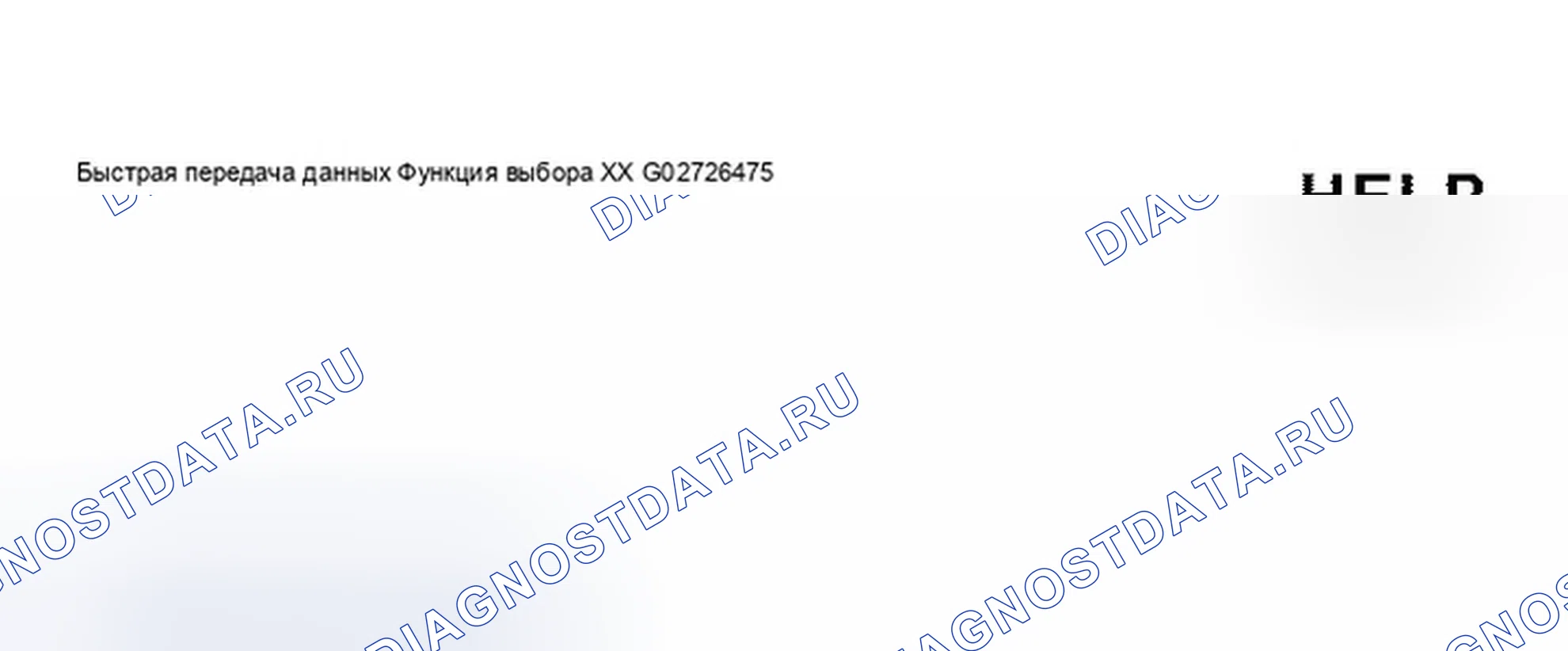 Рис. 109: Дисплей сканирующего инструмента V.A.G 1551 - обнаружение утечки из топливного бака, 1998 (1 из 3). Audi A8 D2