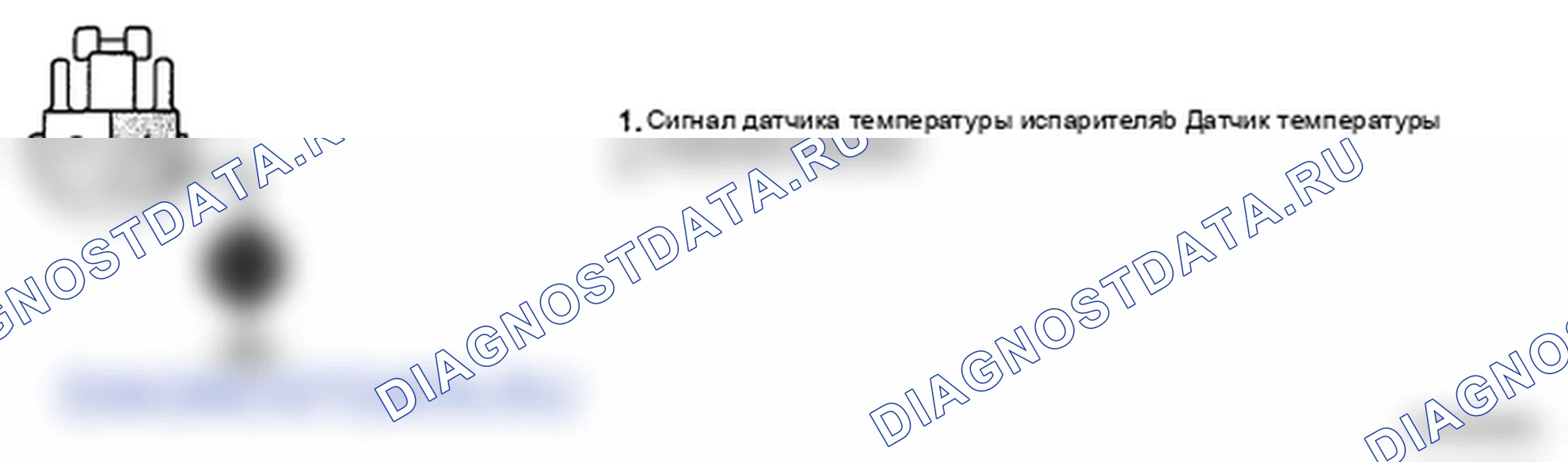 Рис. 148: ПРОВЕРКА СИГНАЛЬНОЙ ЦЕПИ. Hyundai Santa Fe II