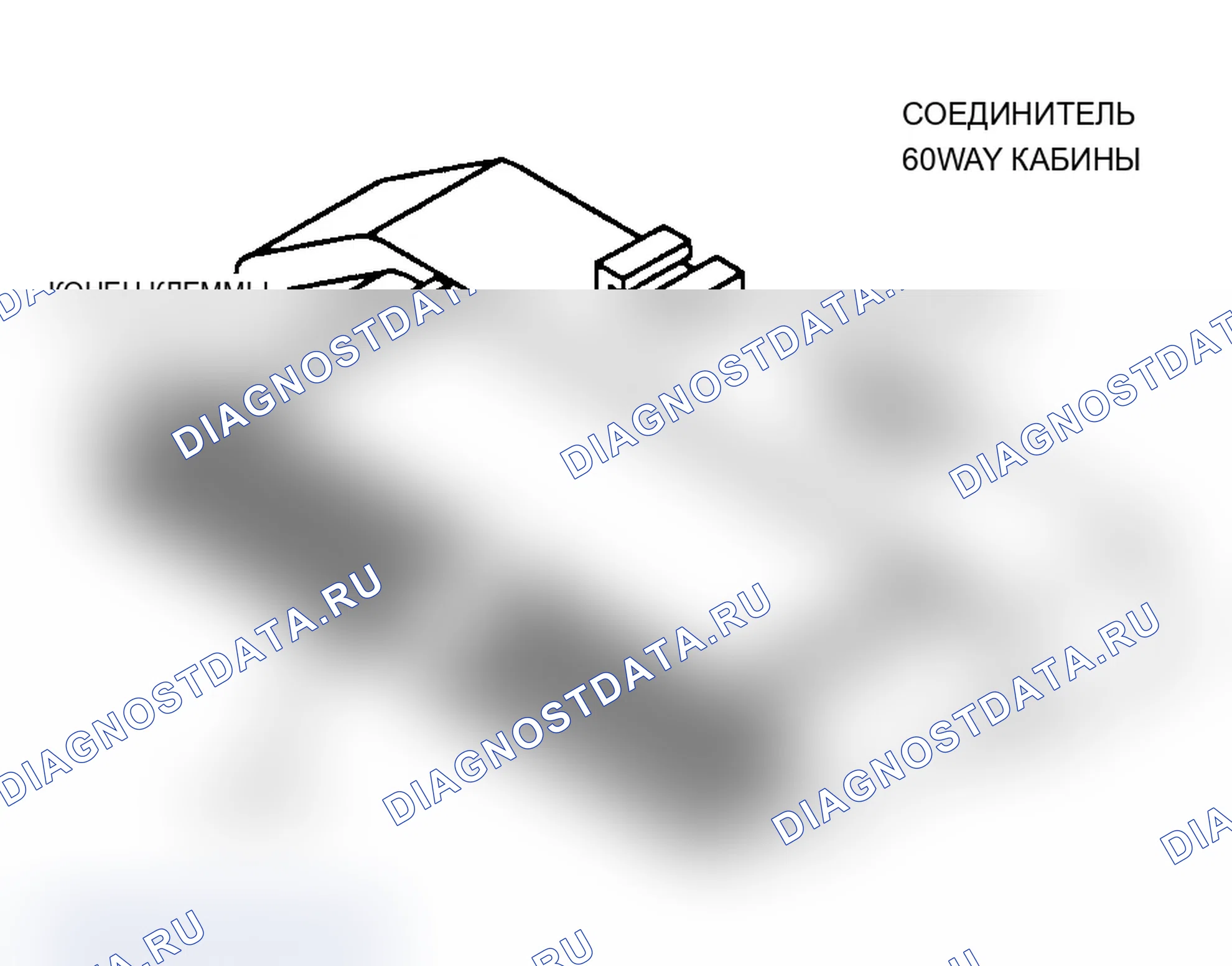 Рис. 137: Тест 23A - Входной тест выключателя светофора, схема. Dodge Dynasty I