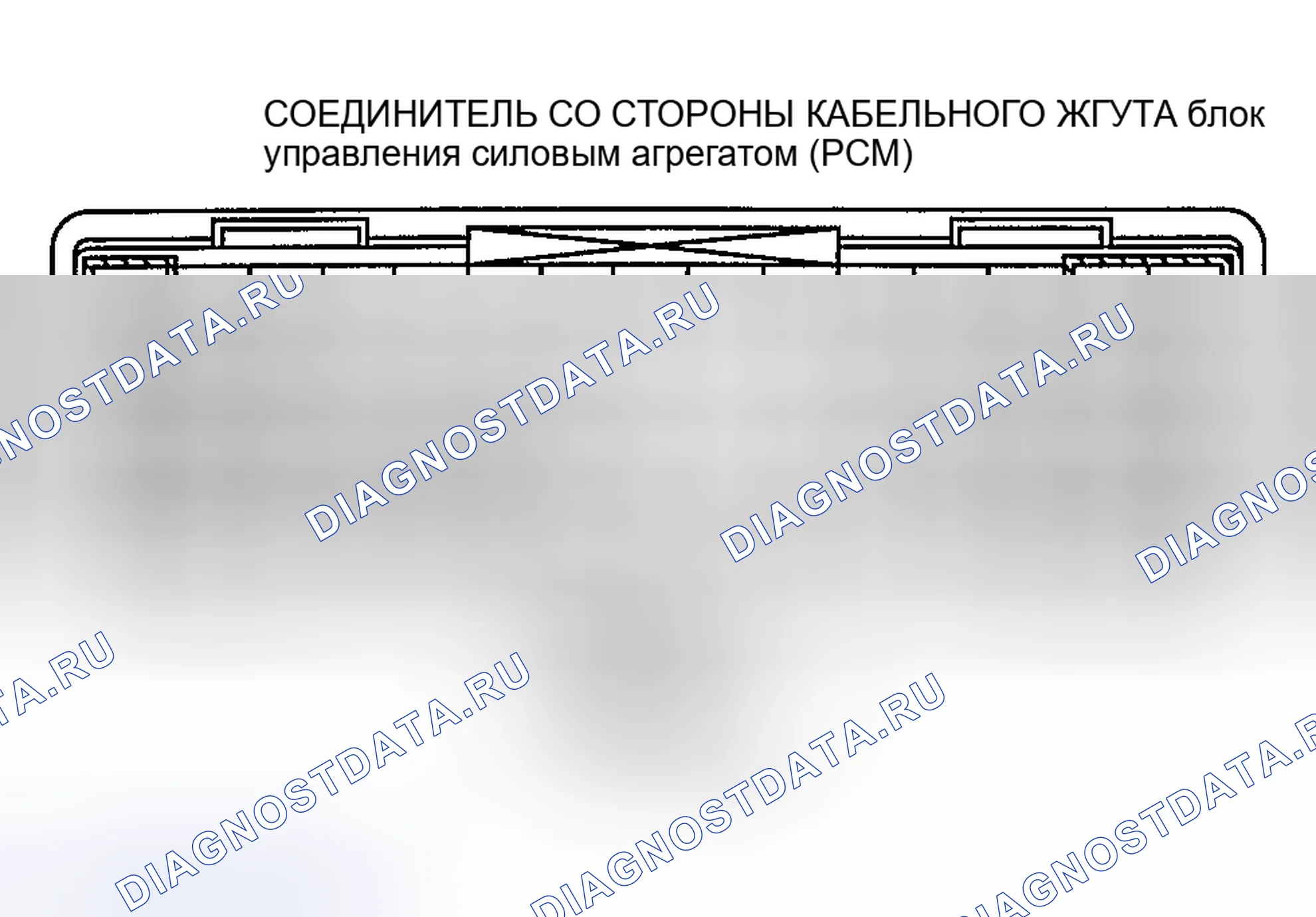 Рис. 43: Проверка работы топливного насоса. Honda CR-V III рестайлинг