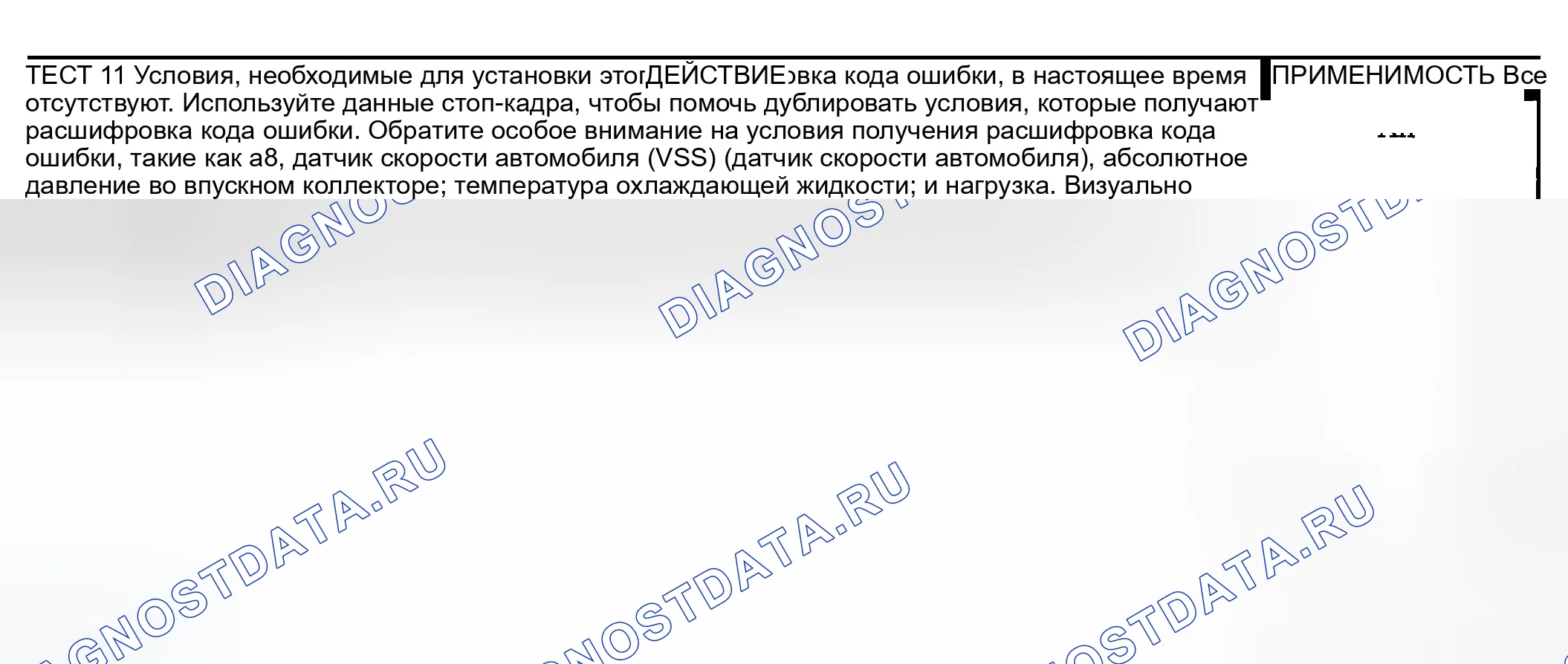 Рис. 1364. Dodge Pickup R3500 