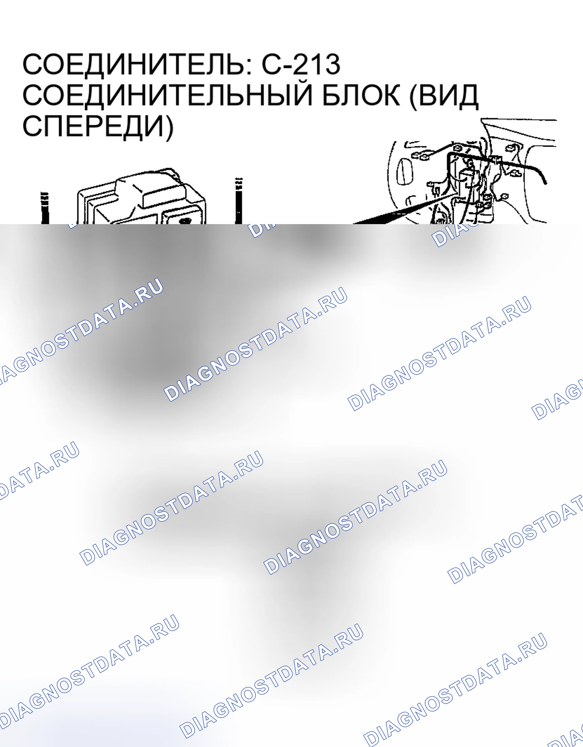 Рис. 187. Mazda MX-30 I