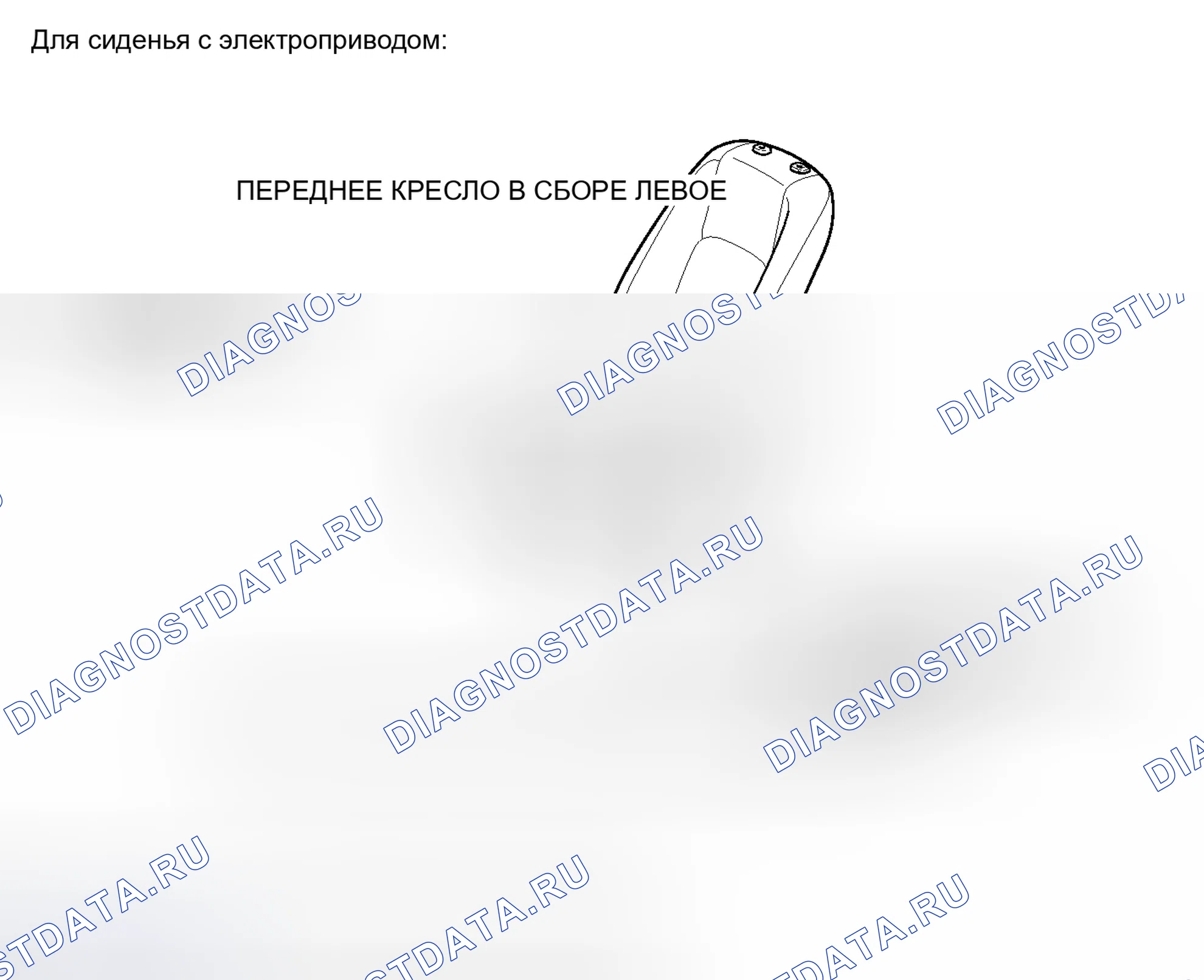 Рис. 74: ИЛЛЮСТРАЦИЯ. Lexus CT I