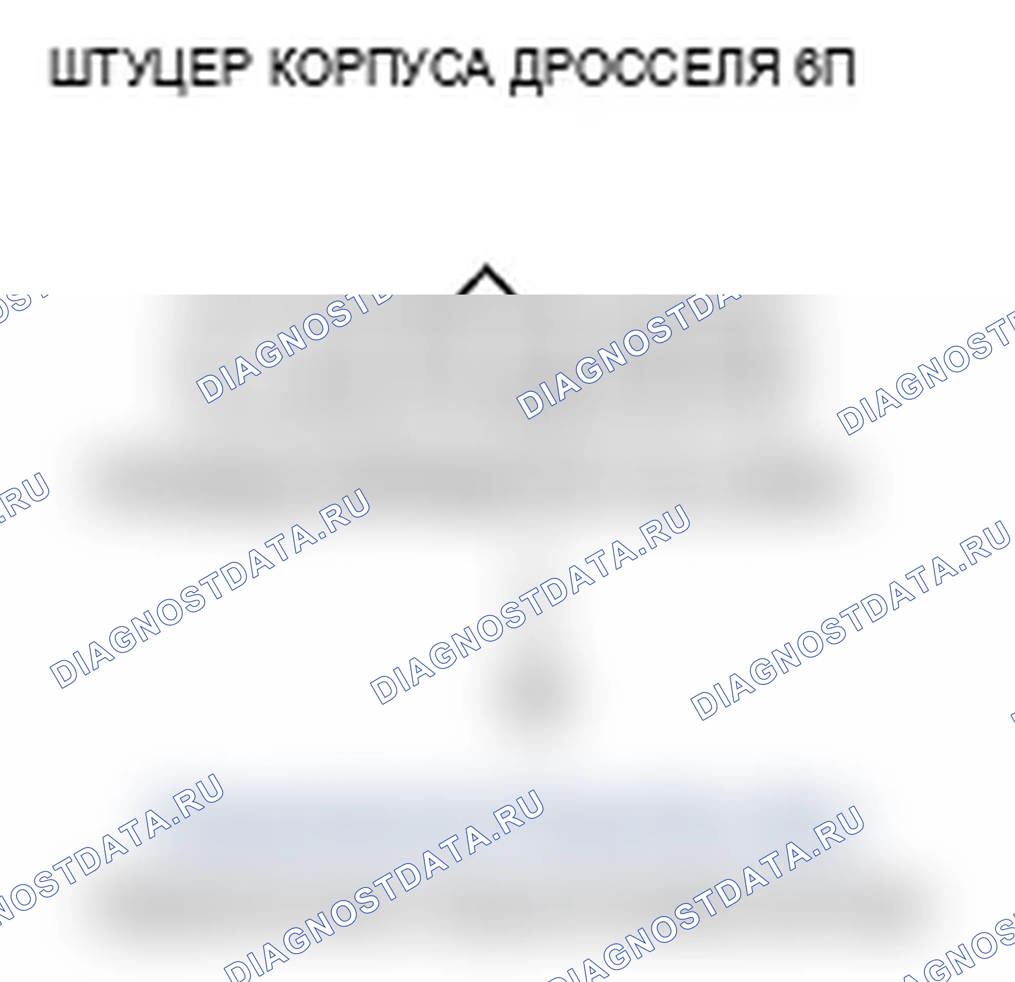 Рис. 24. Acura RL II