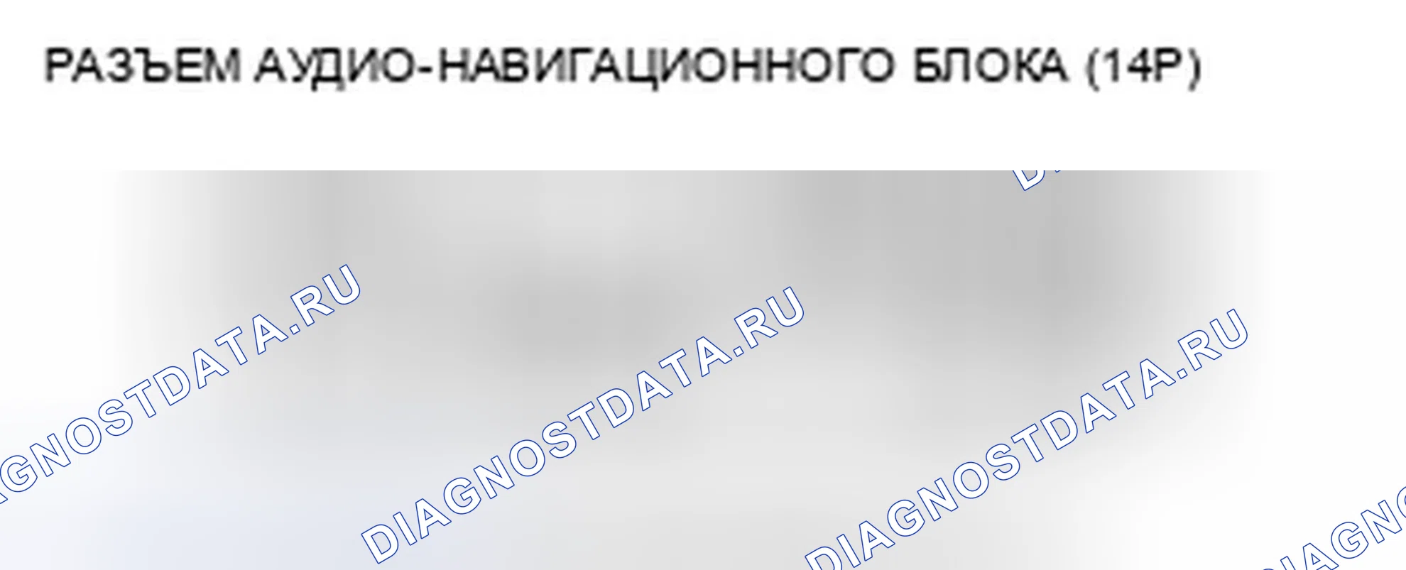 Рис. 37. Honda Insight ZE2 рестайлинг