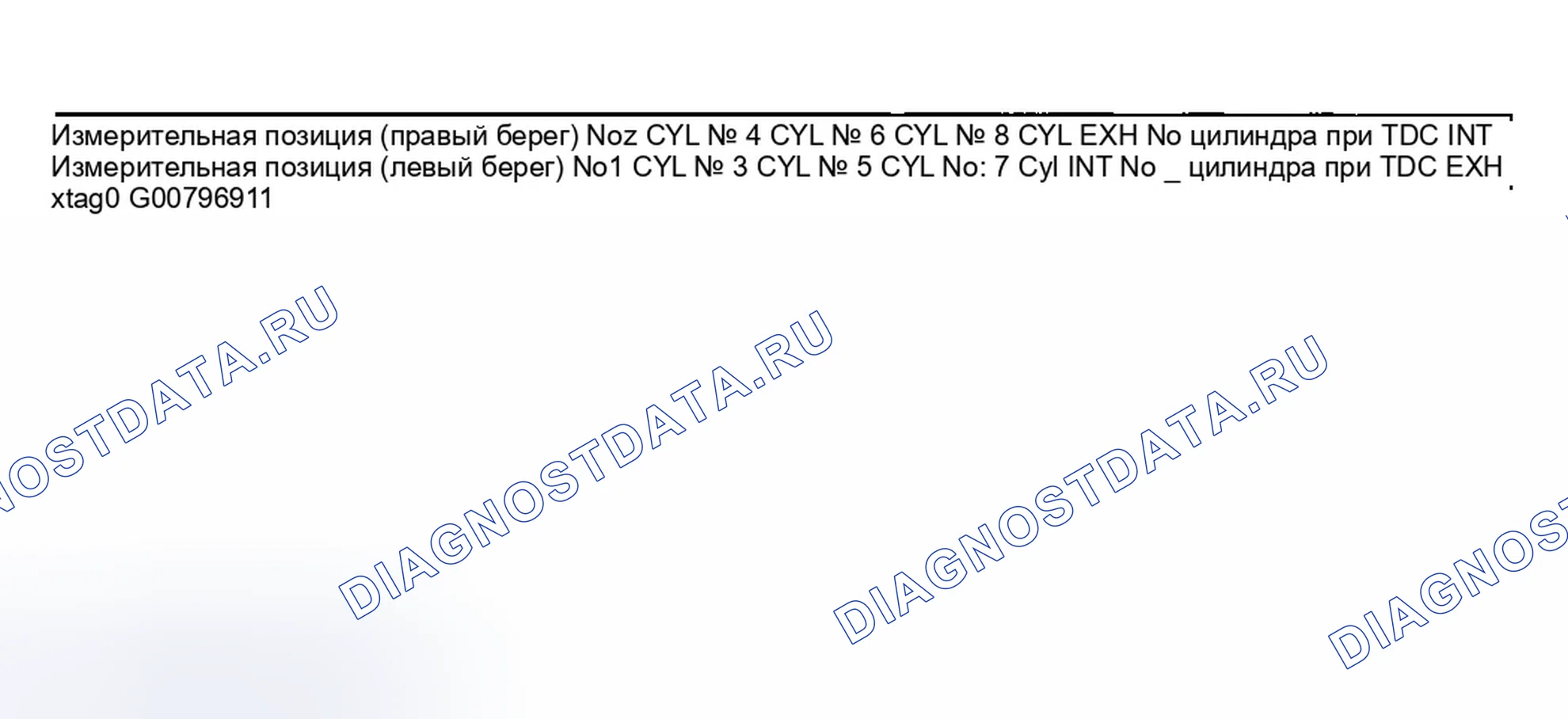 Рис. 109. Infiniti M45 II