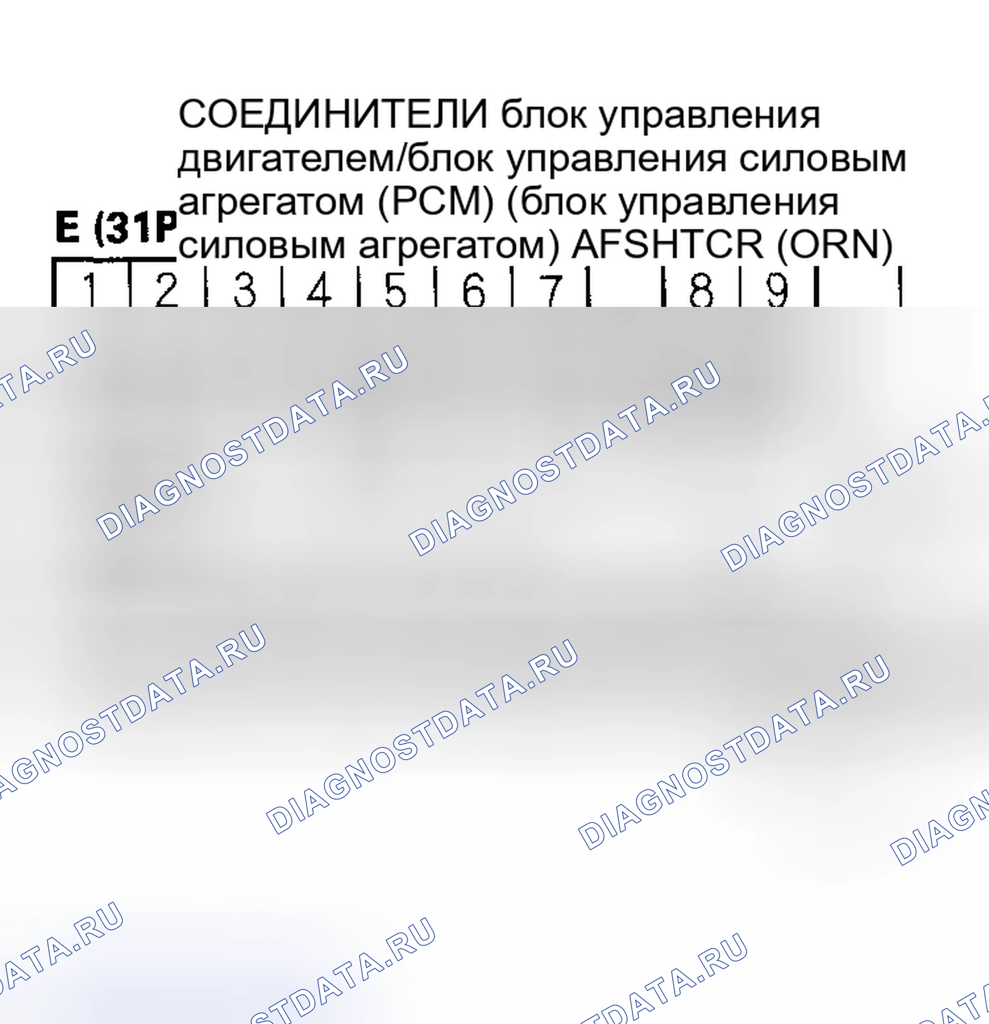 Рис. 157. Acura RSX I