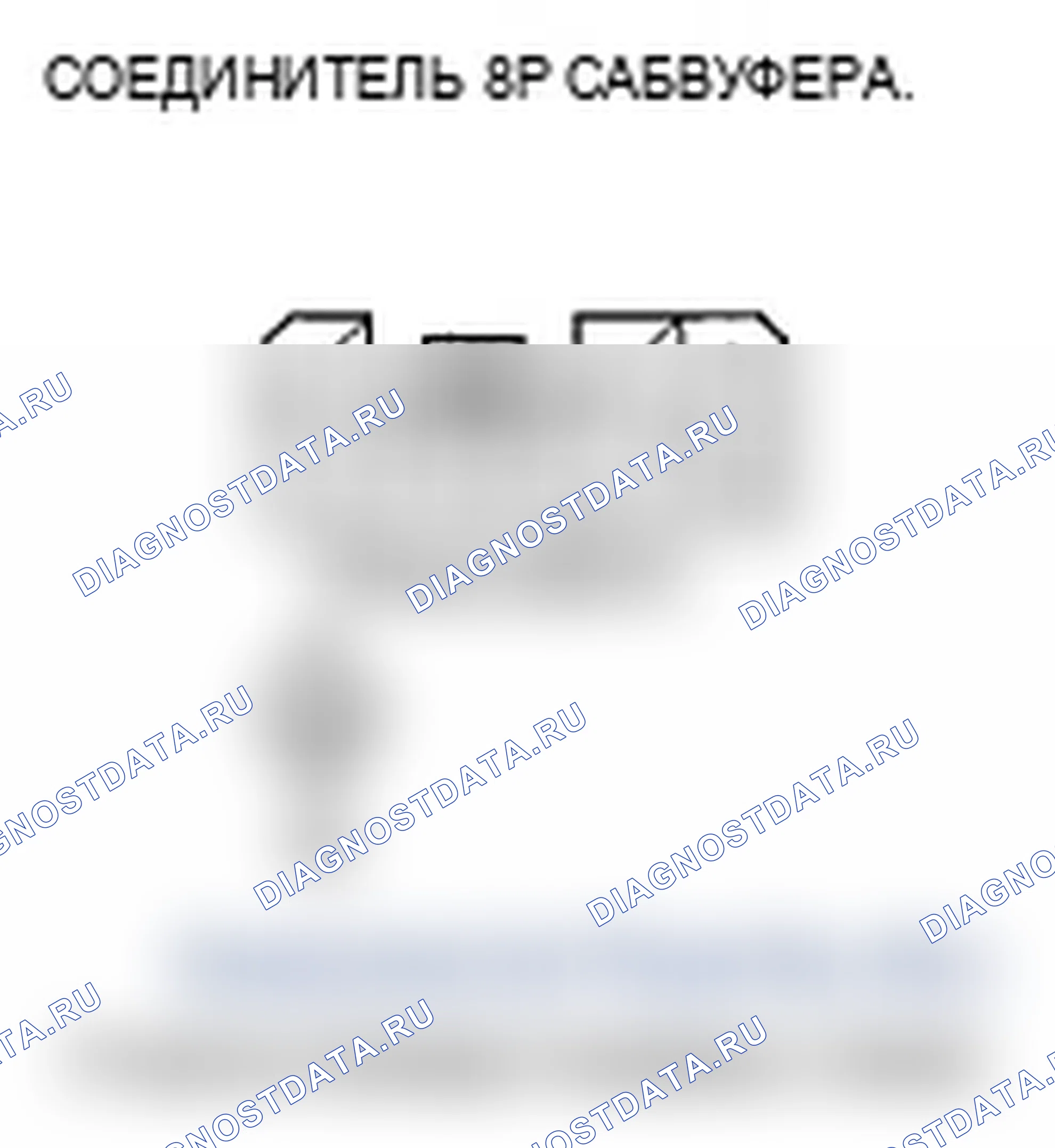 Рис. 121. Acura MDX II