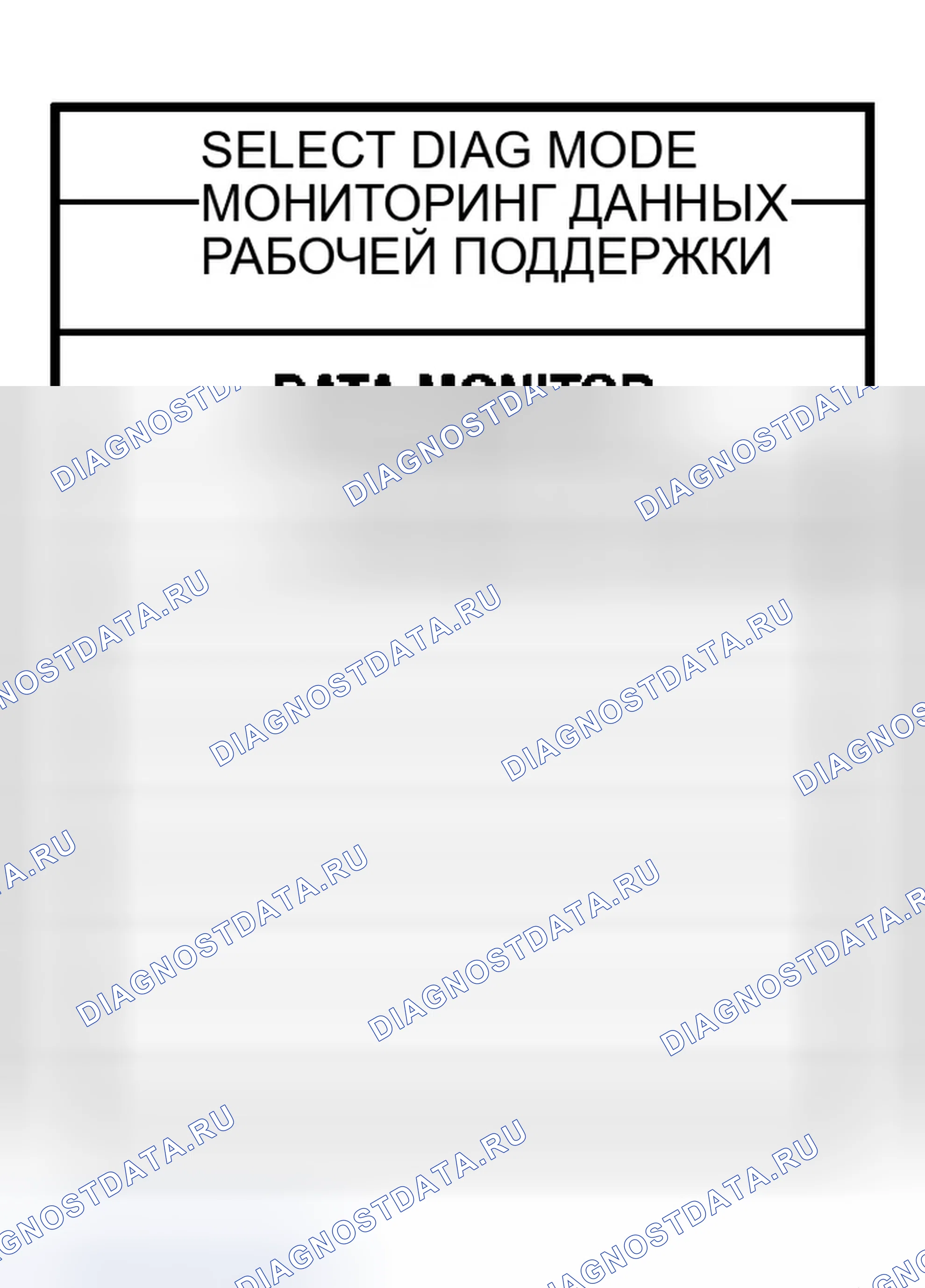 Рис. 702. Infiniti G35 III