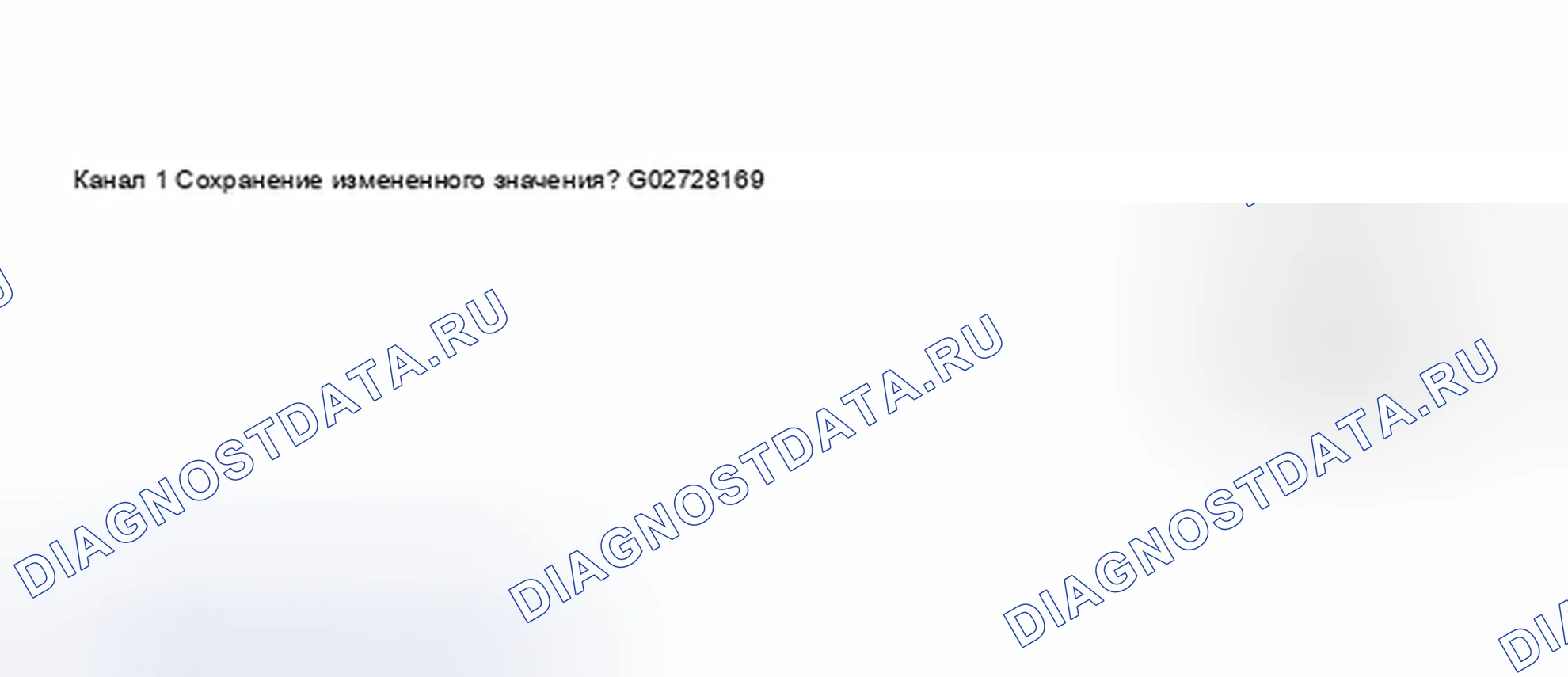 Рис. 131. Audi A8 D3