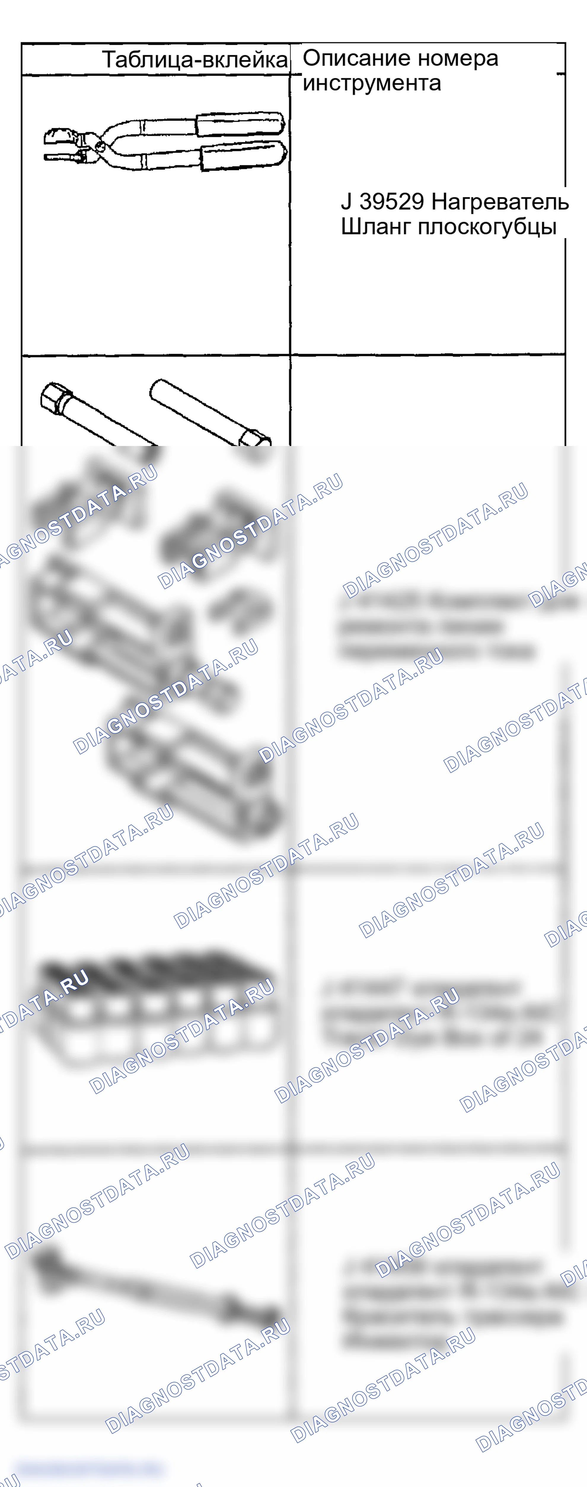 Рис. 168. GMC Savana Special G3500 