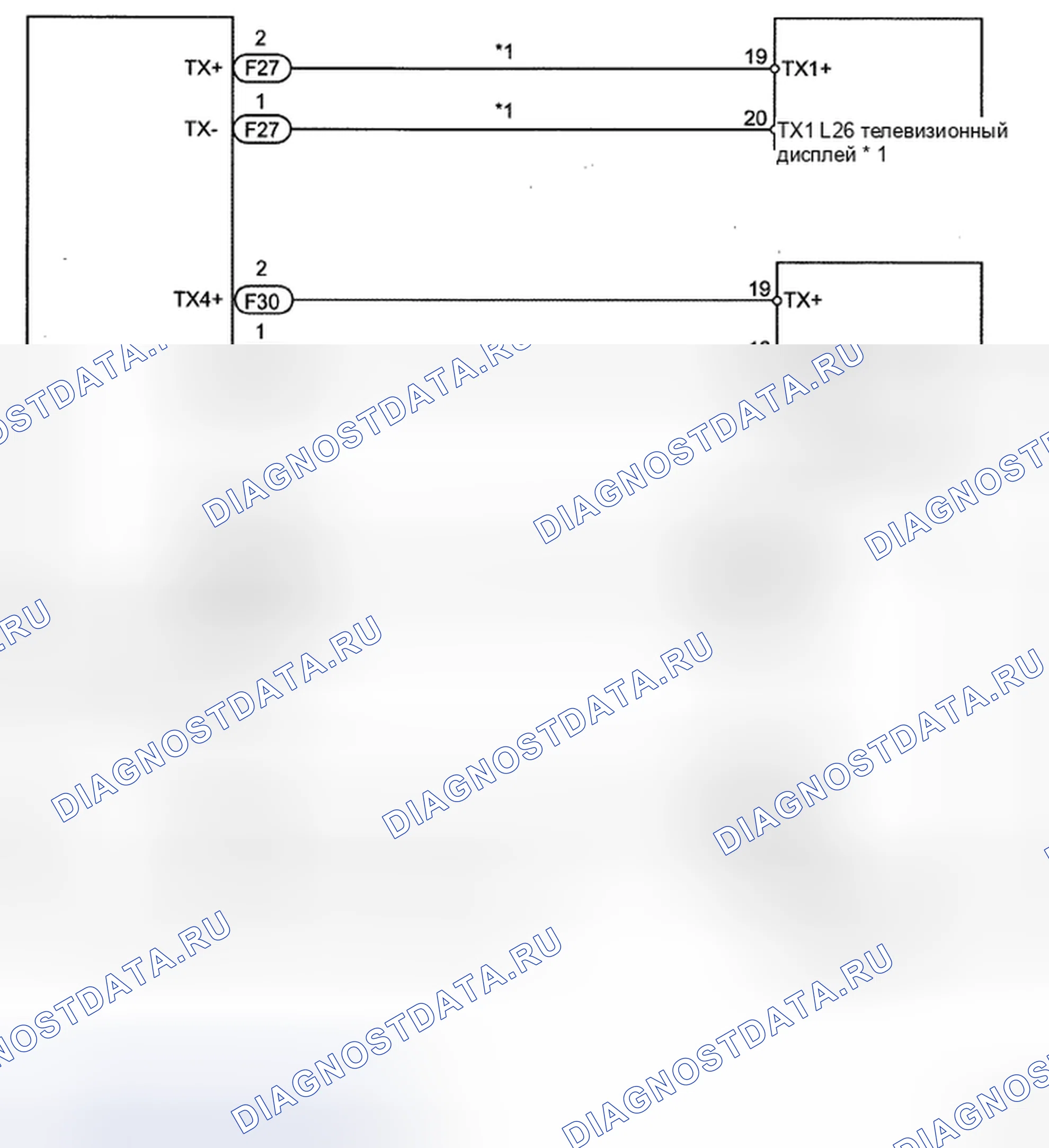 Рис. 24: электросхема. Toyota Land Cruiser 200