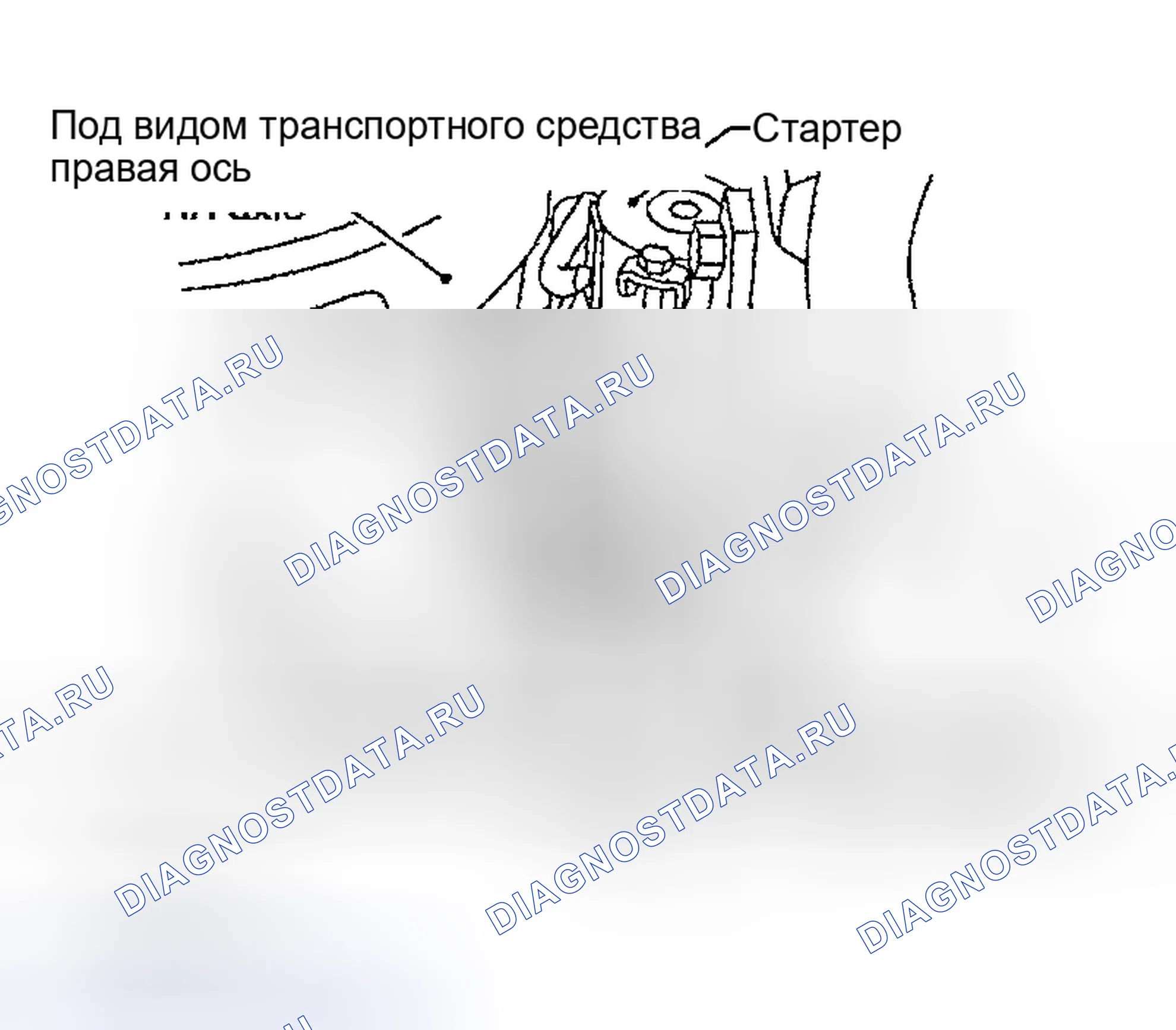Рис. 594. Nissan Sentra B15