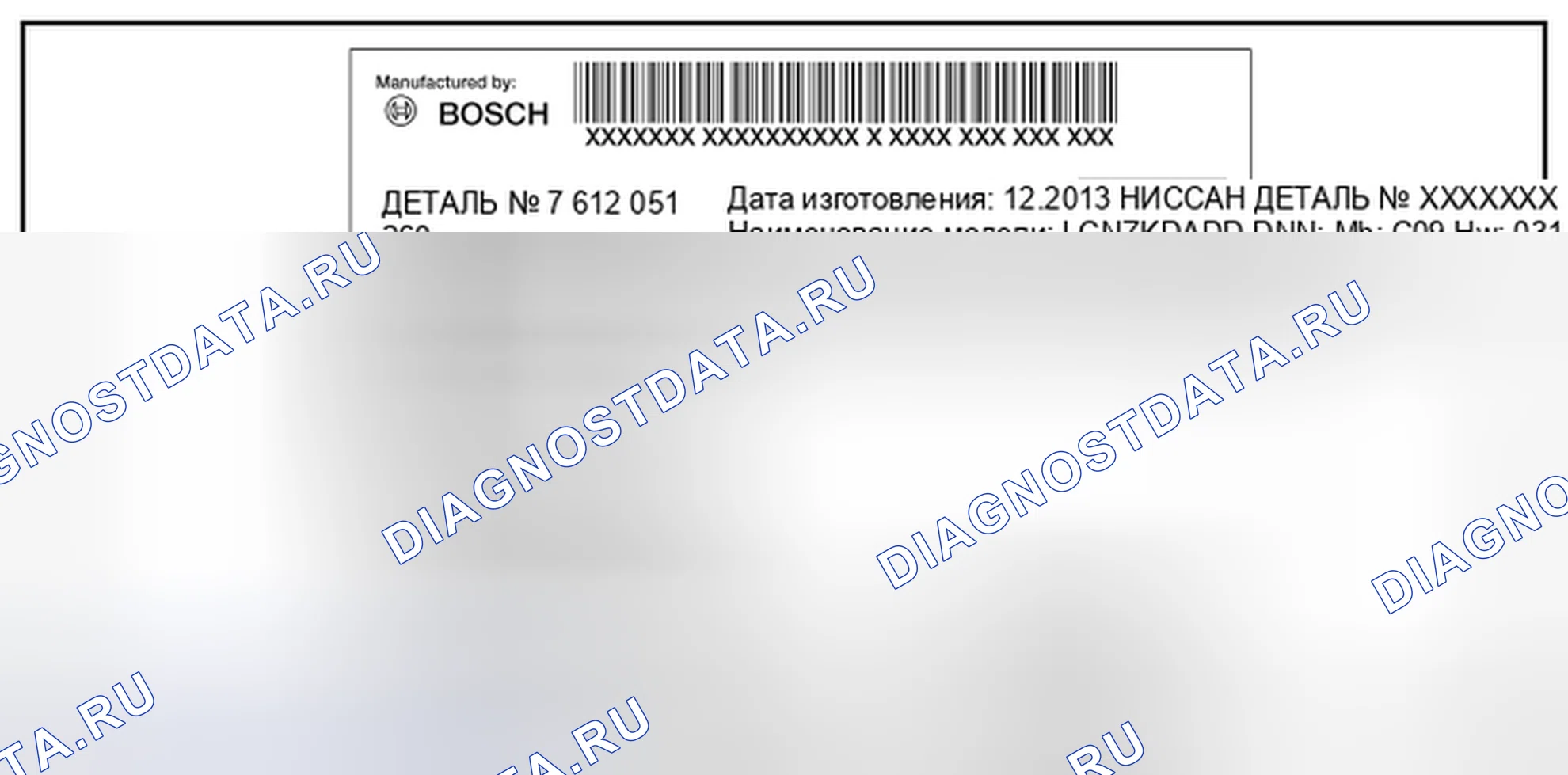Рис. 5: РЕГИСТРАЦИЯ (Av управление UNIT): порядок работы. Nissan Sentra B17 рестайлинг