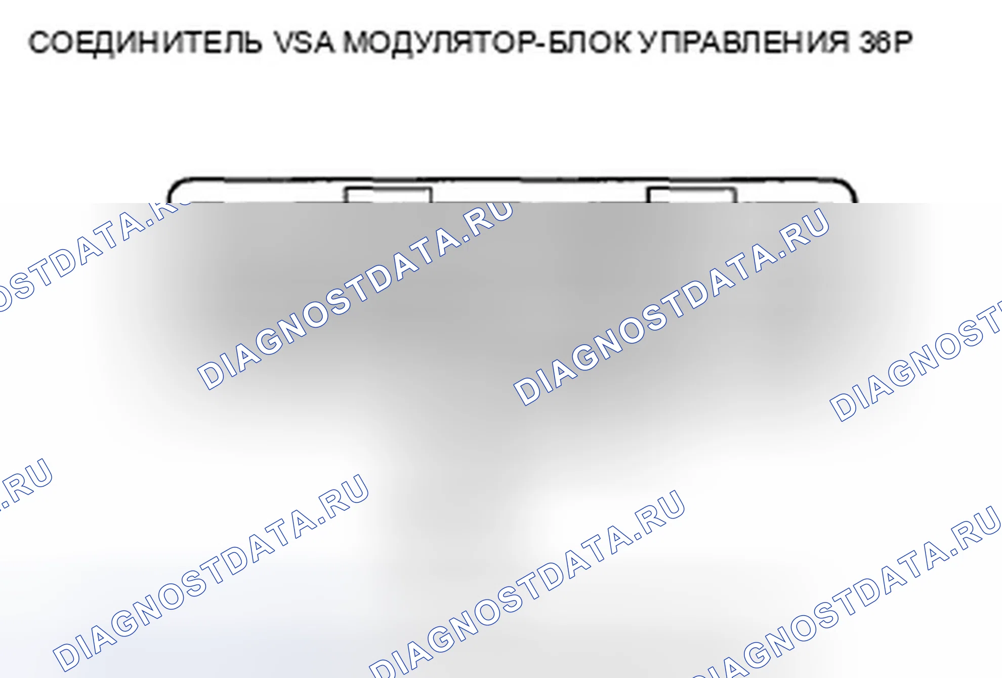Рис. 146: Индикатор ABS, индикатор тормозной системы и индикатор VSA не гаснут. Honda Accord VIII рестайлинг