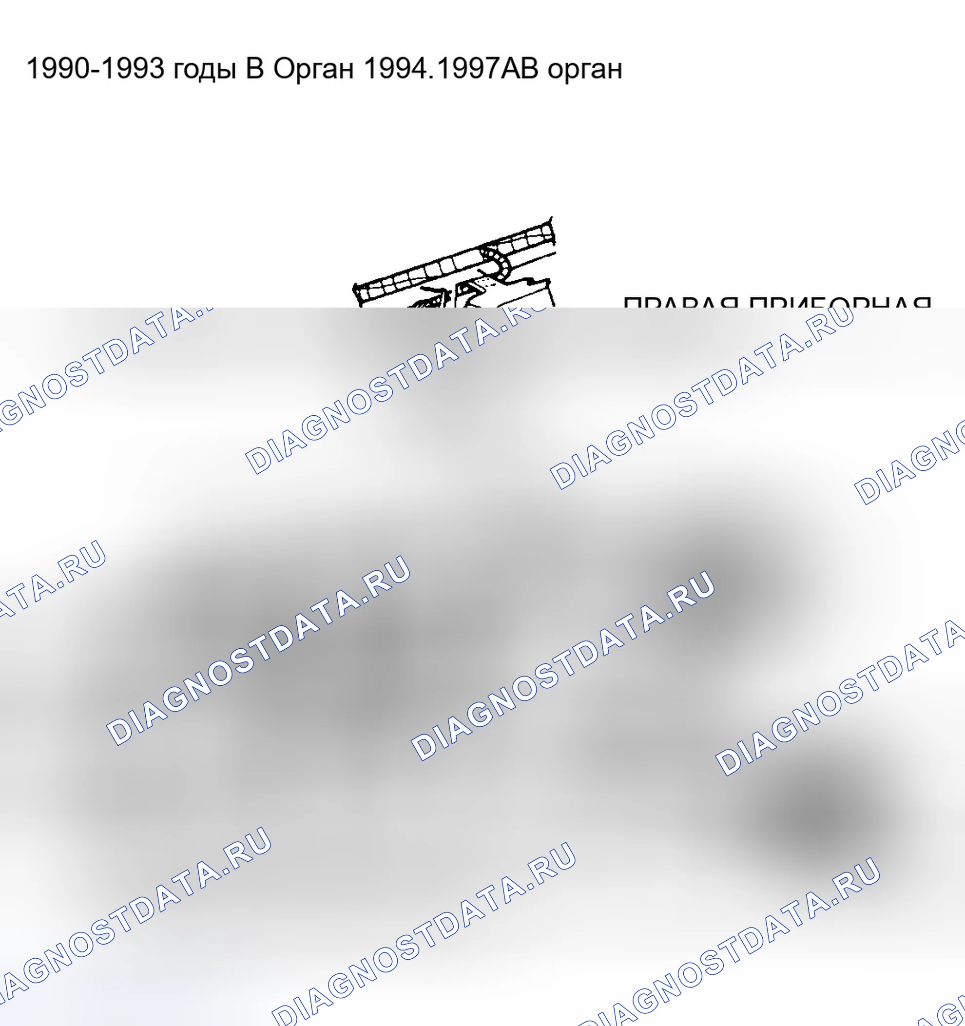 Рис. 114. Dodge Dakota WS 