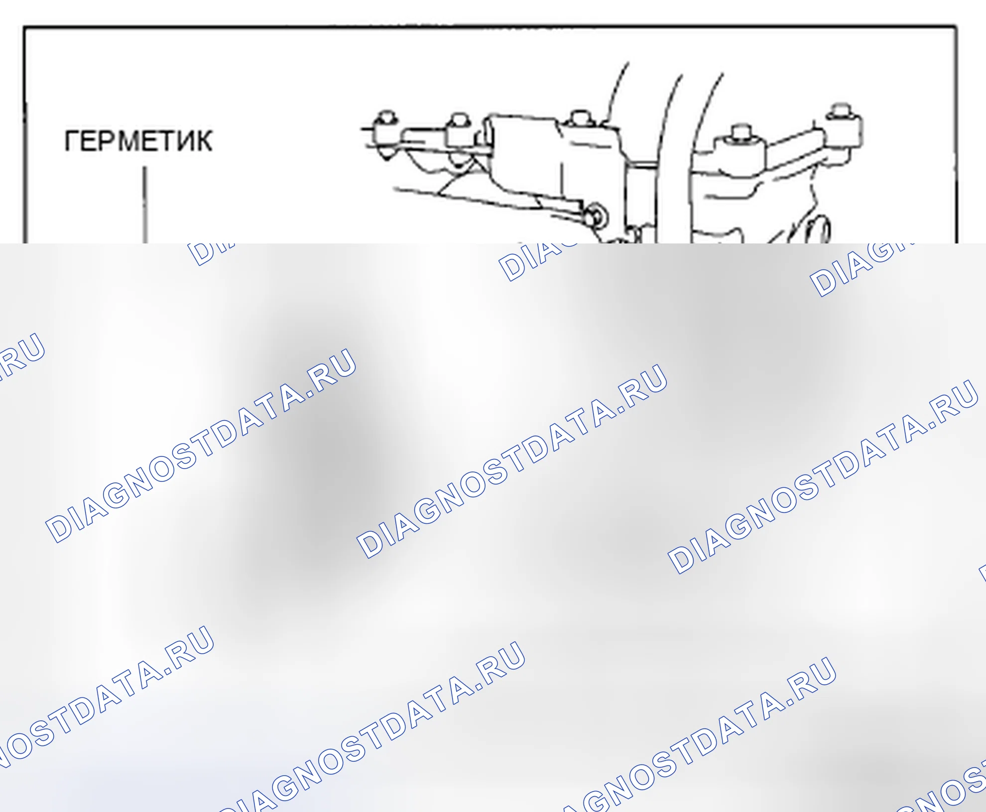 Рис. 83: Примечание по снятию передней крышки двигателя. Mazda CX-5 I