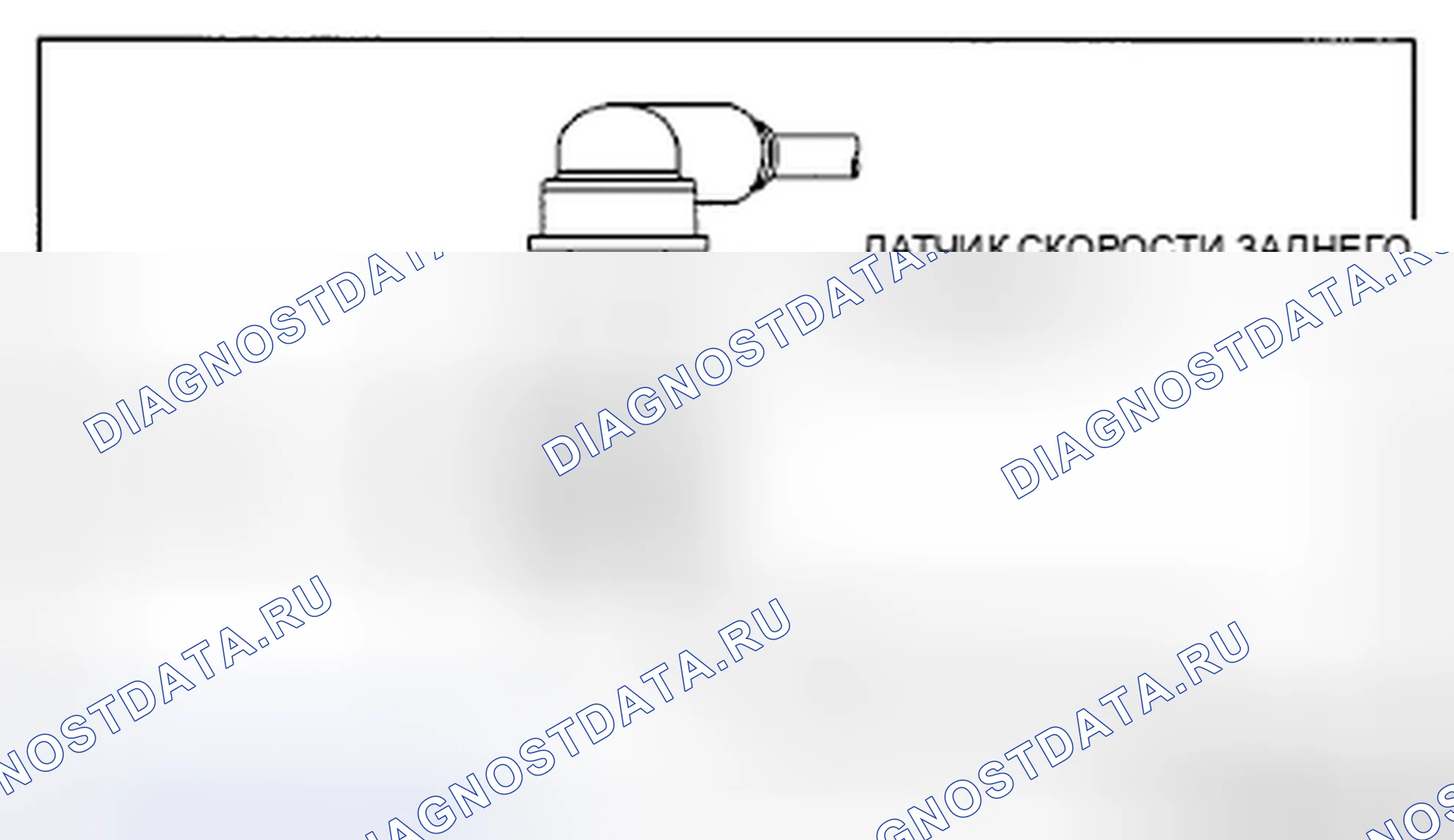 Рис. 9: Проверка зазора. Mazda CX-9 I рестайлинг