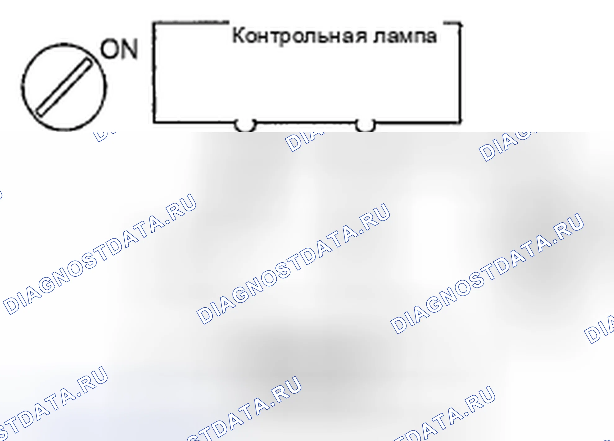 Рис. 90: ПРОЦЕДУРА КОНТРОЛЯ. Kia Spectra I рестайлинг 2