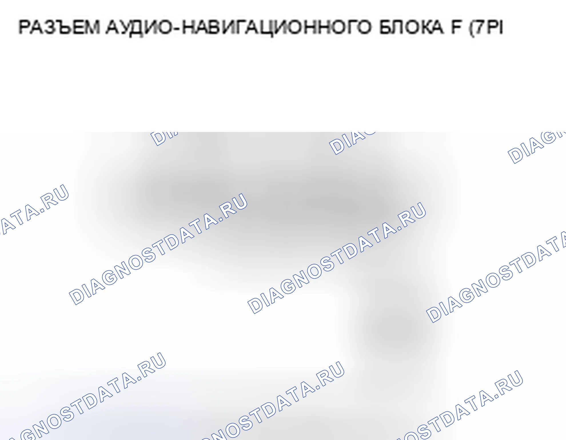 Рис. 379. Honda CR-V III рестайлинг