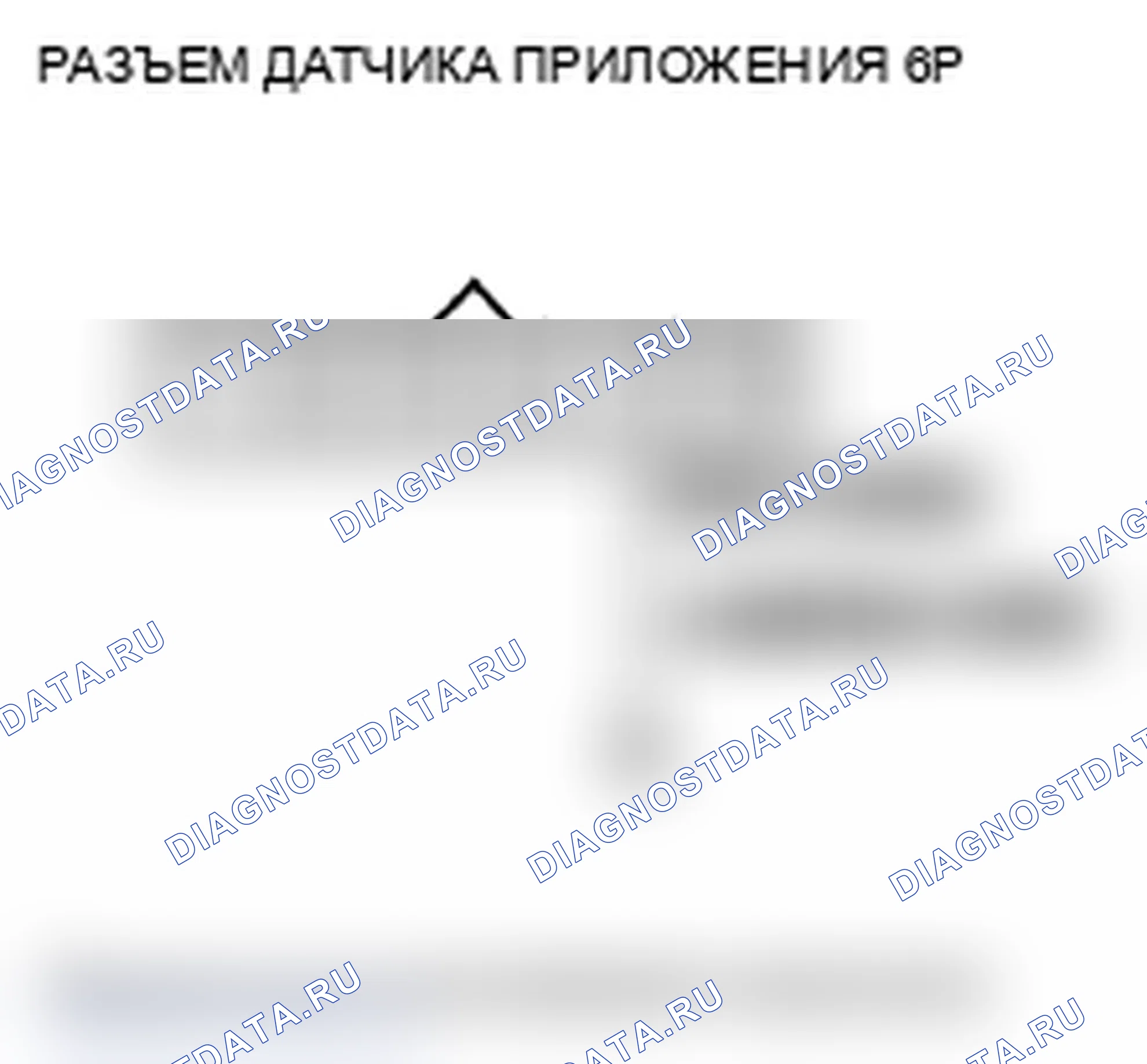 Рис. 58. Acura MDX II рестайлинг