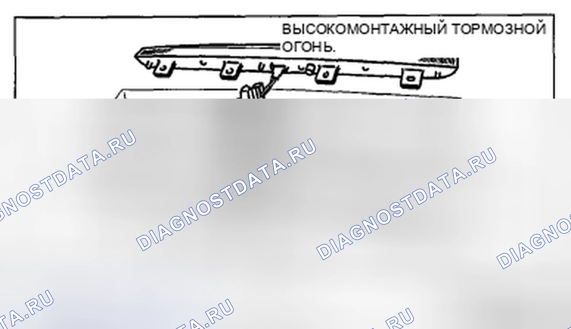 Рис. 106. Honda CR-V IV рестайлинг