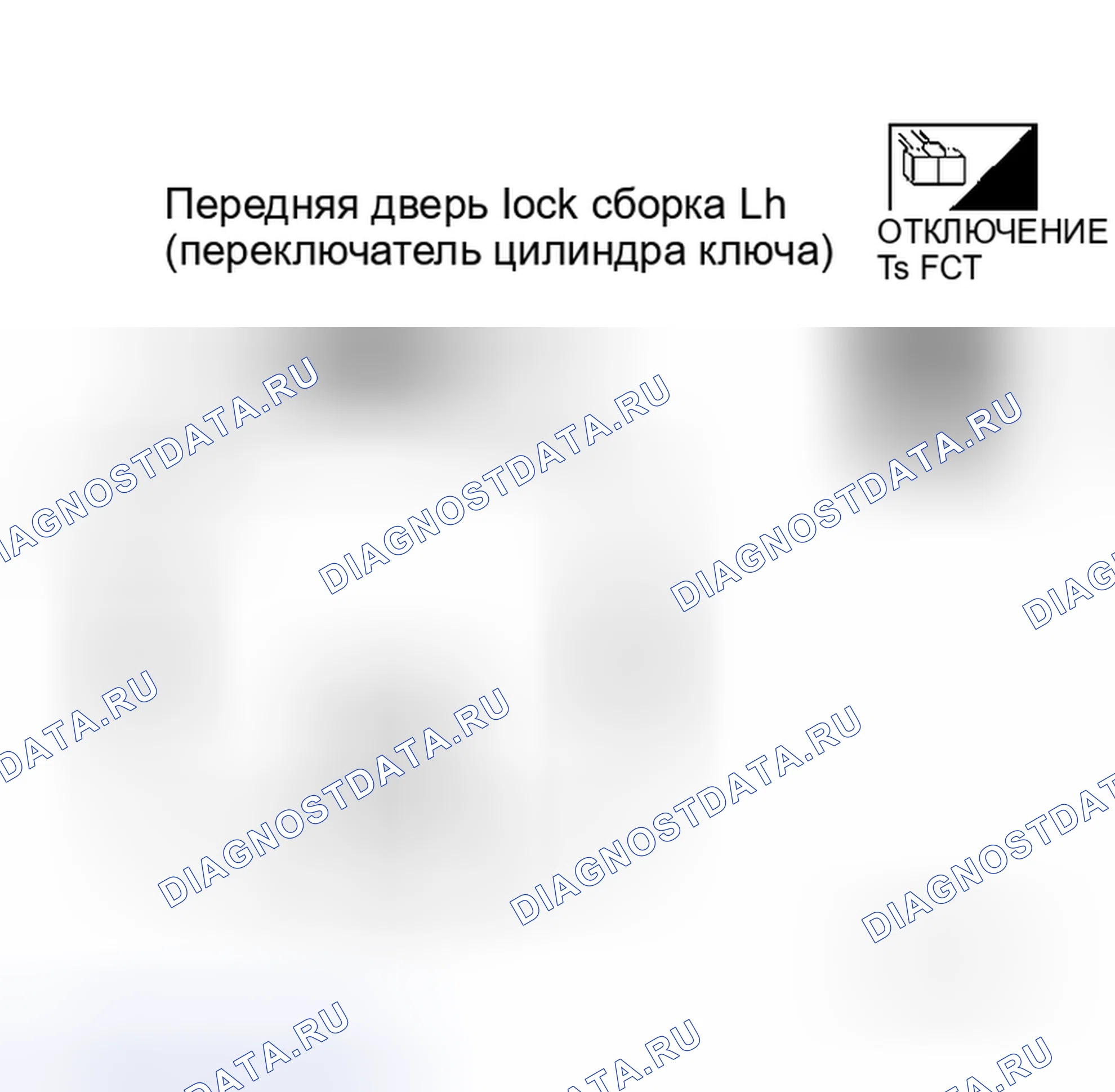 Рис. 79. Honda S660 I