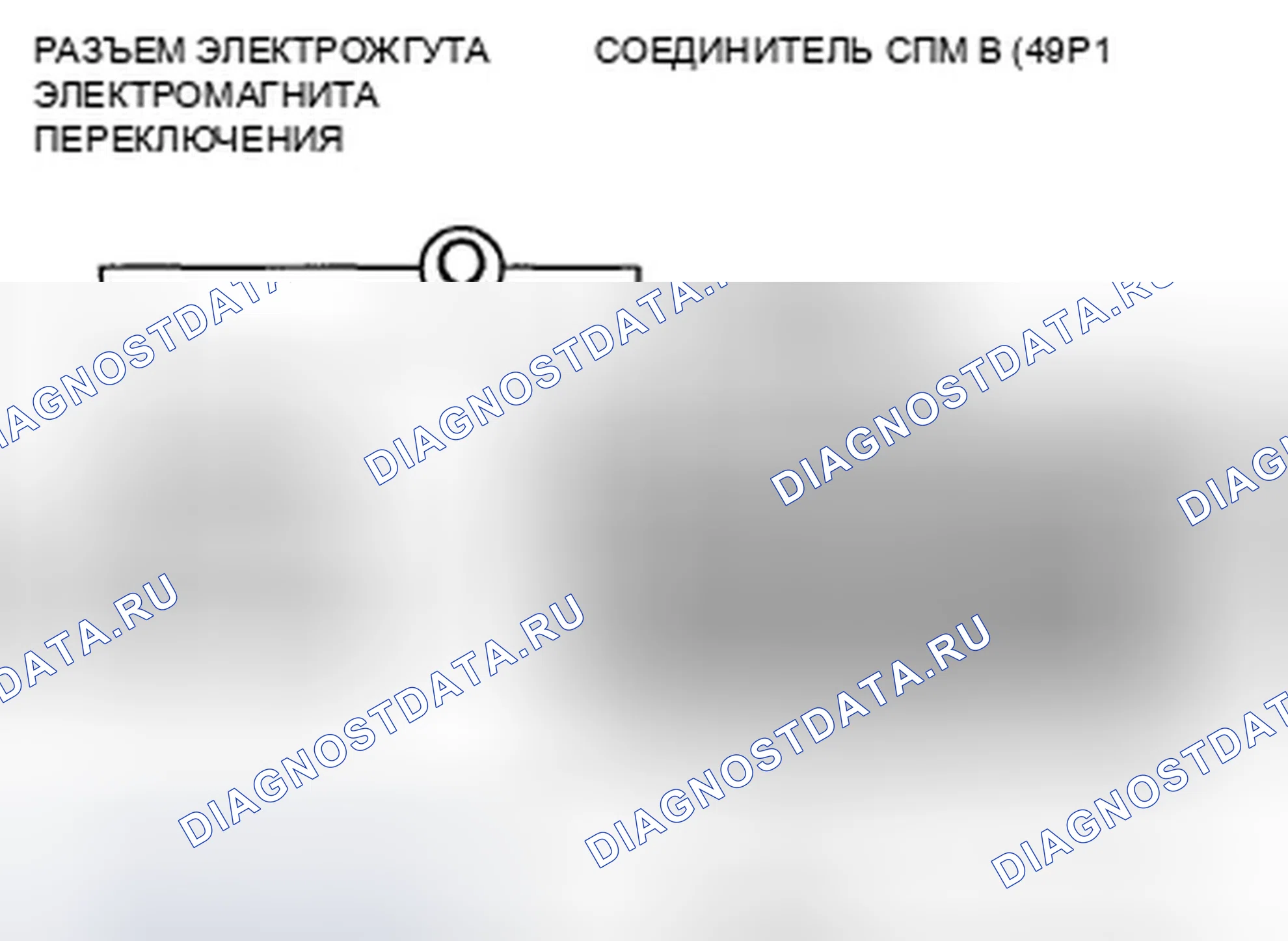 Рис. 1024. Honda Crosstour I