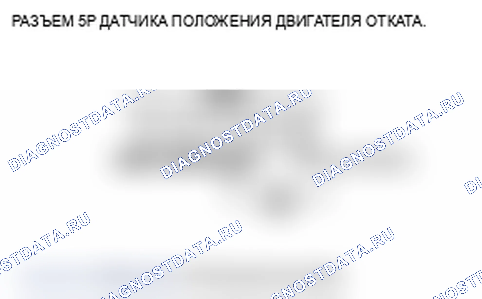 Рис. 37. Acura TL III рестайлинг