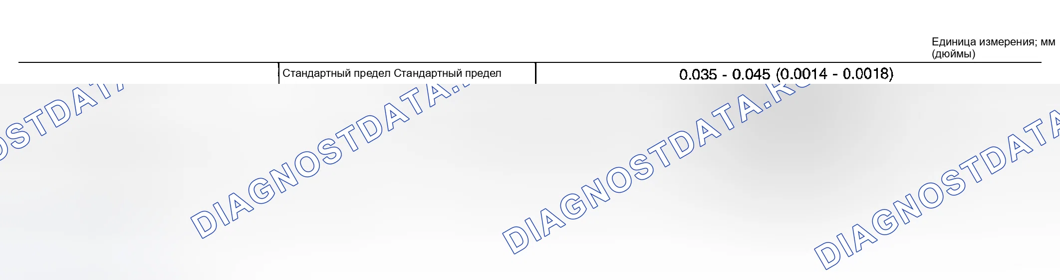 Рис. 25: ЗАЗОР ПОДШИПНИКА. Infiniti I35 II