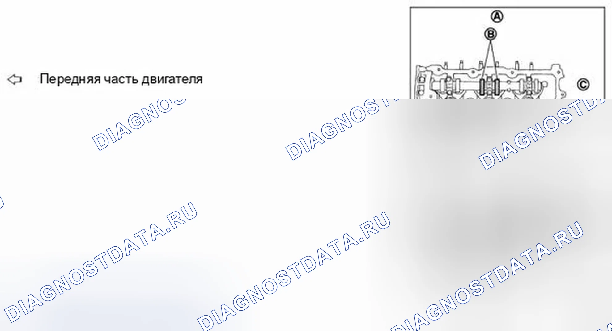 Рис. 81. Infiniti M35 III рестайлинг