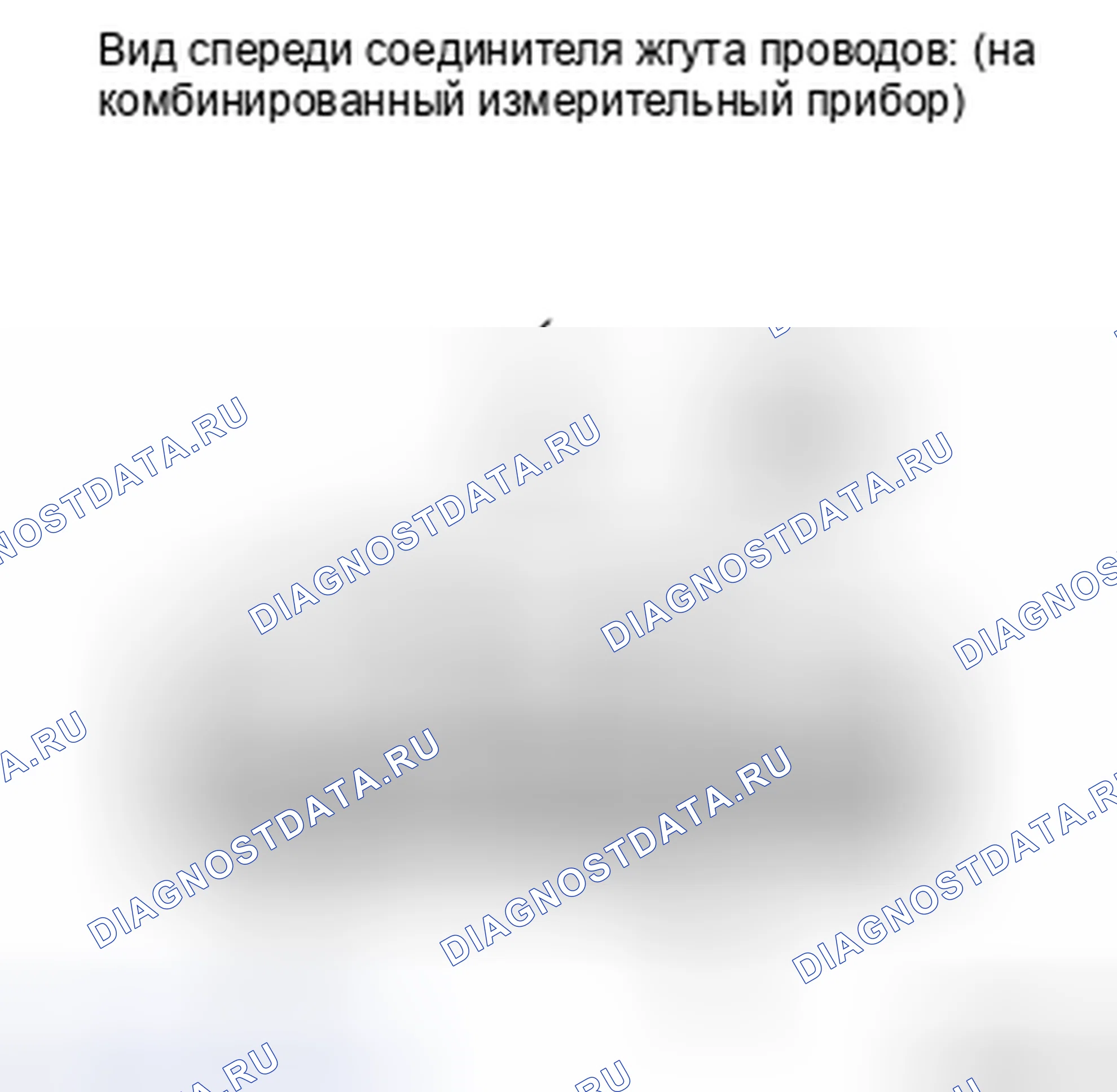 Рис. 2: ПРОЦЕДУРА КОНТРОЛЯ. Toyota Corolla X