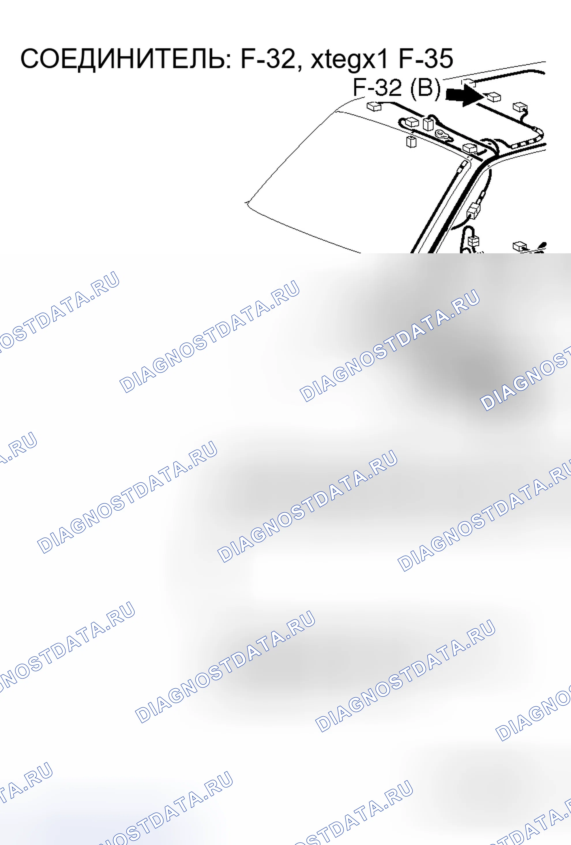 Рис. 264. Honda Grace I