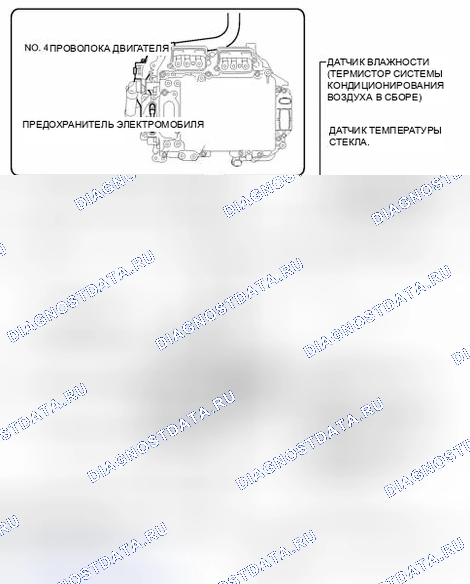 Рис. 4: ИЛЛЮСТРАЦИЯ. Toyota Avalon XX40