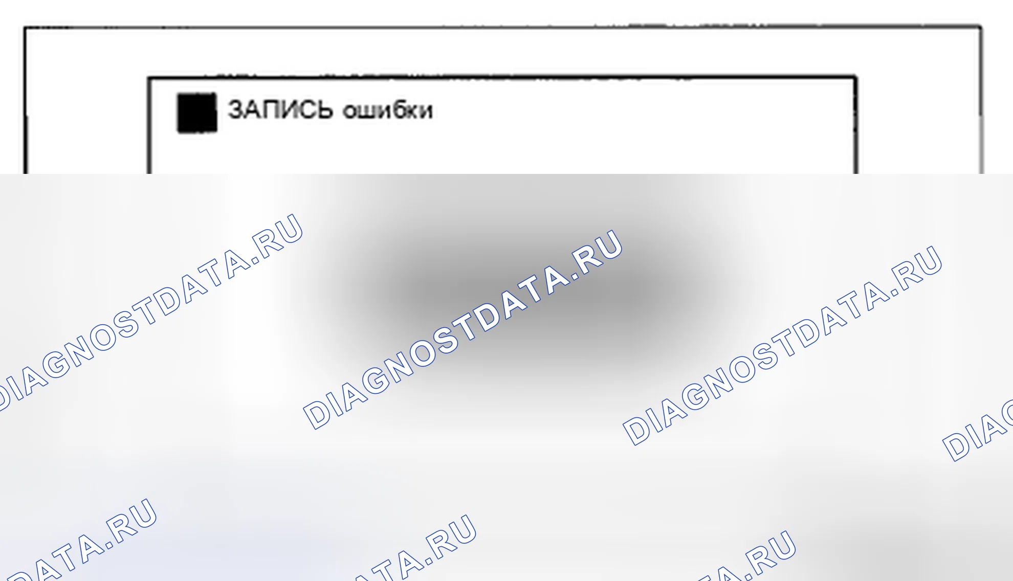 Рис. 117. Mazda CX-5 I