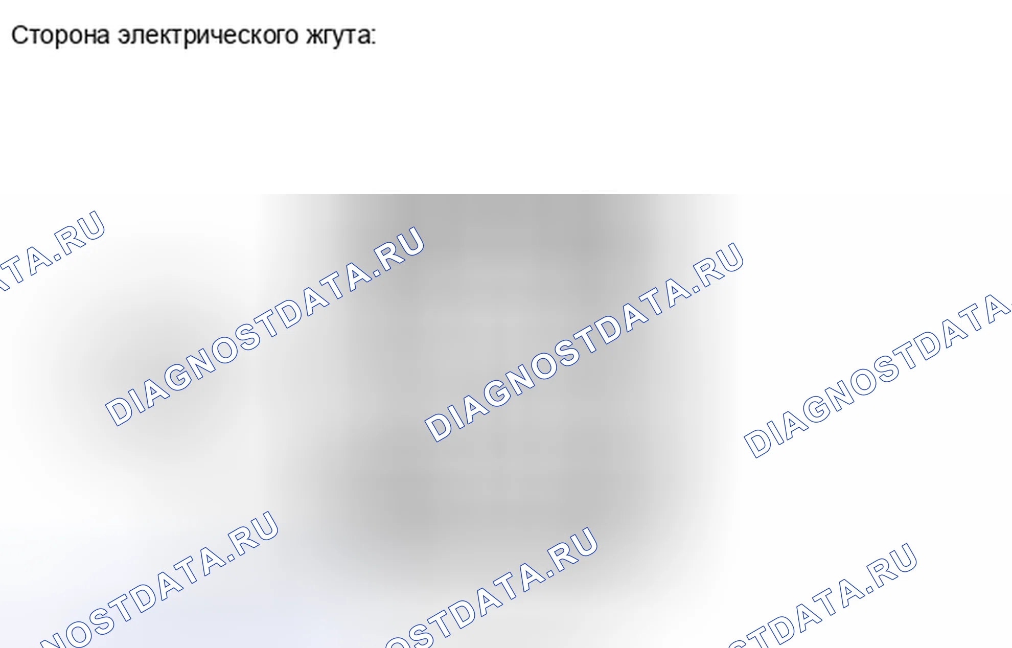 Рис. 65. Haval H6S I