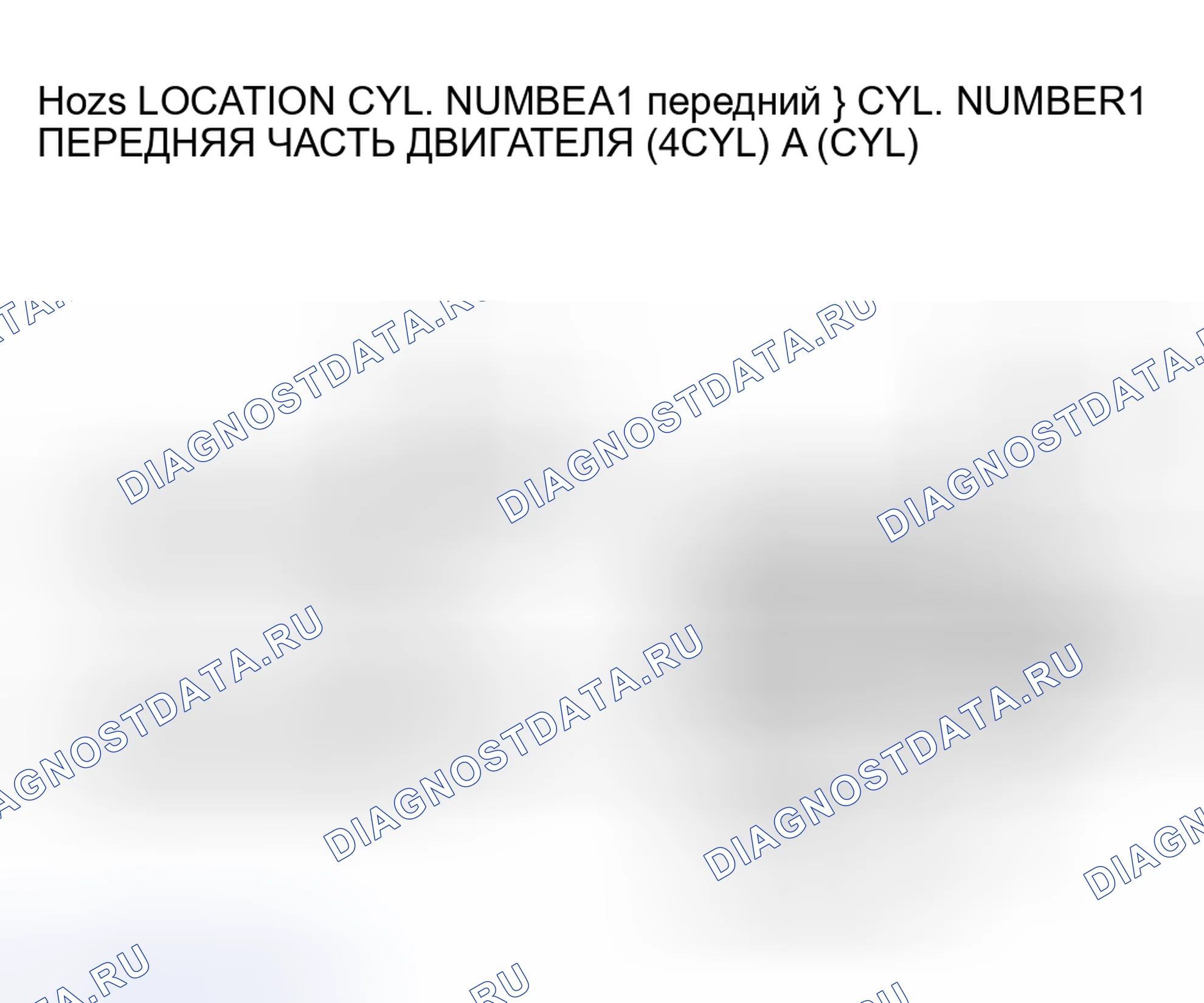 Рис. 68. Hyundai ix20 I рестайлинг