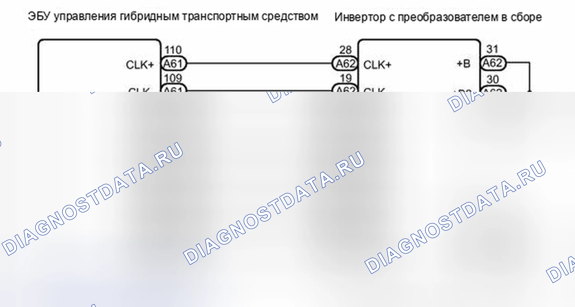 Рис. 388: электросхема. Toyota Camry XV40 рестайлинг