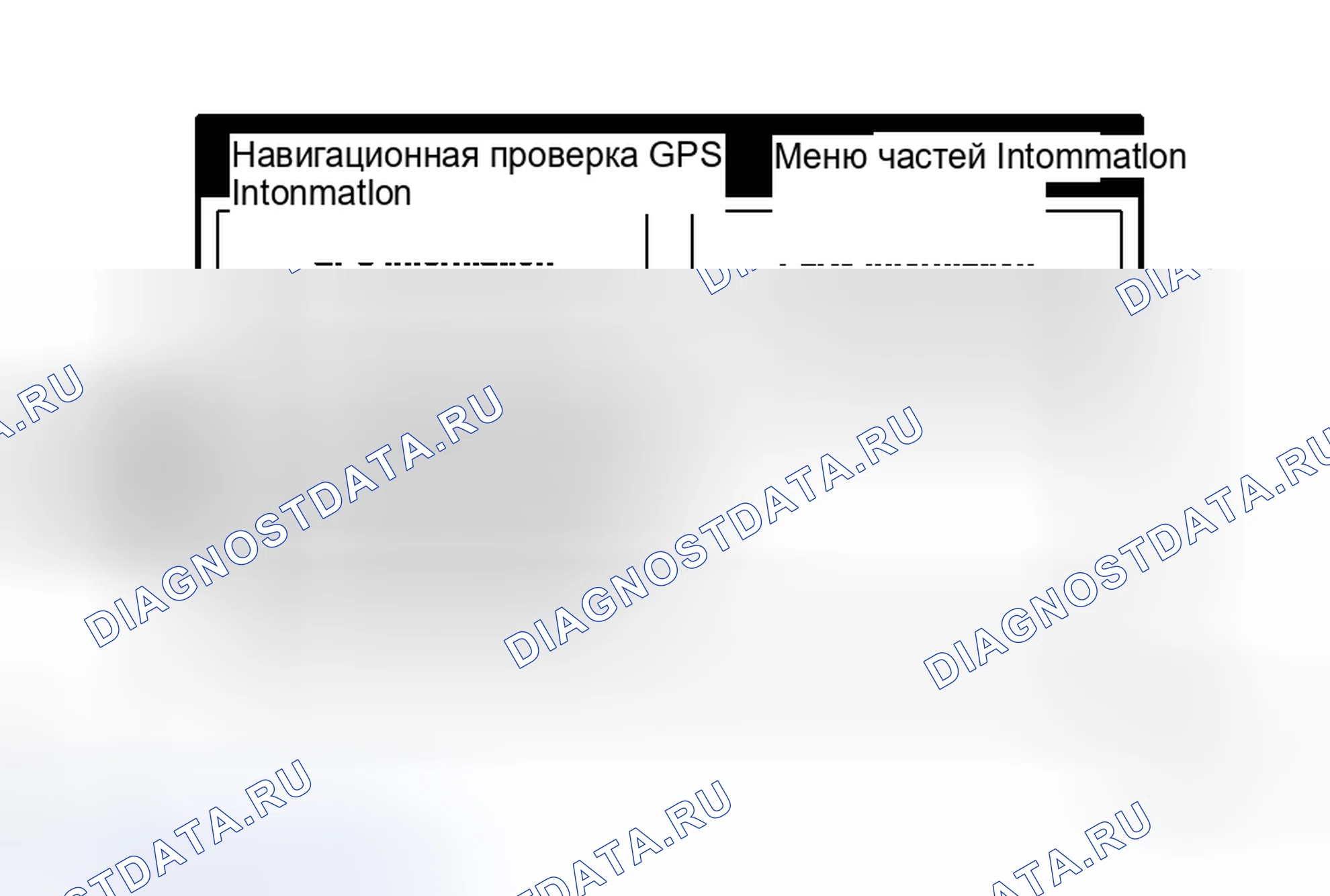 Рис. 72. Haval H8 I