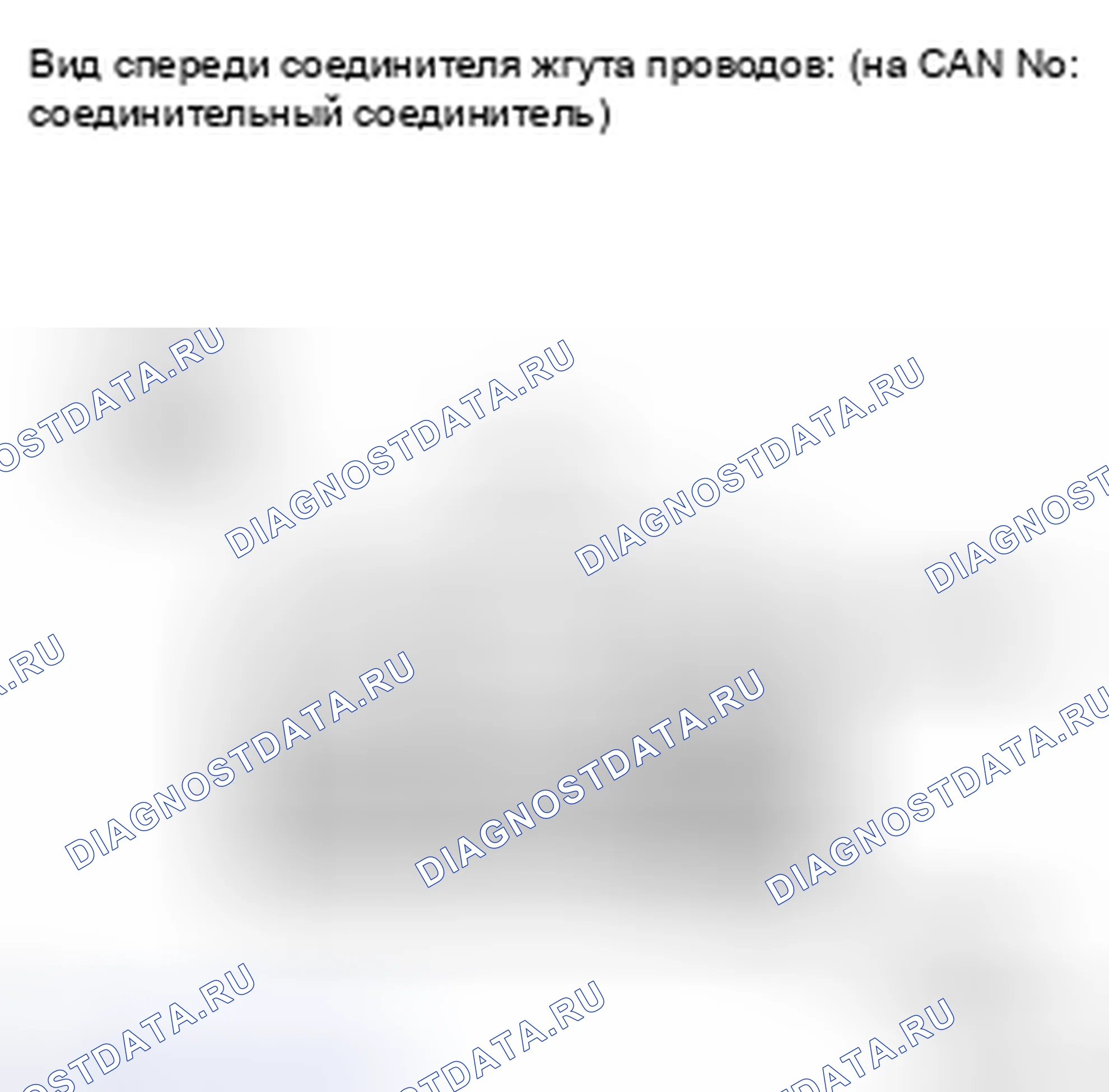 Рис. 55. Toyota Corolla X
