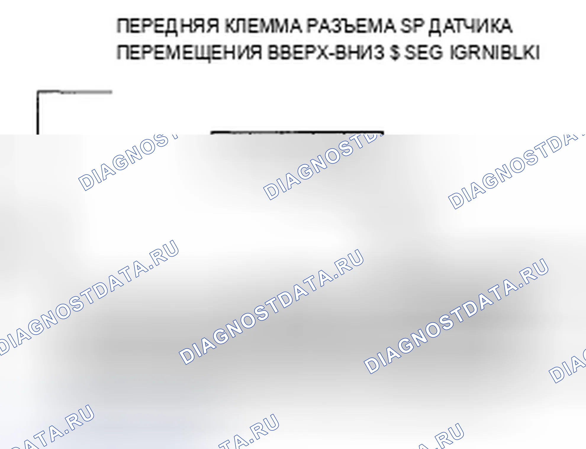 Рис. 43. Acura TSX I