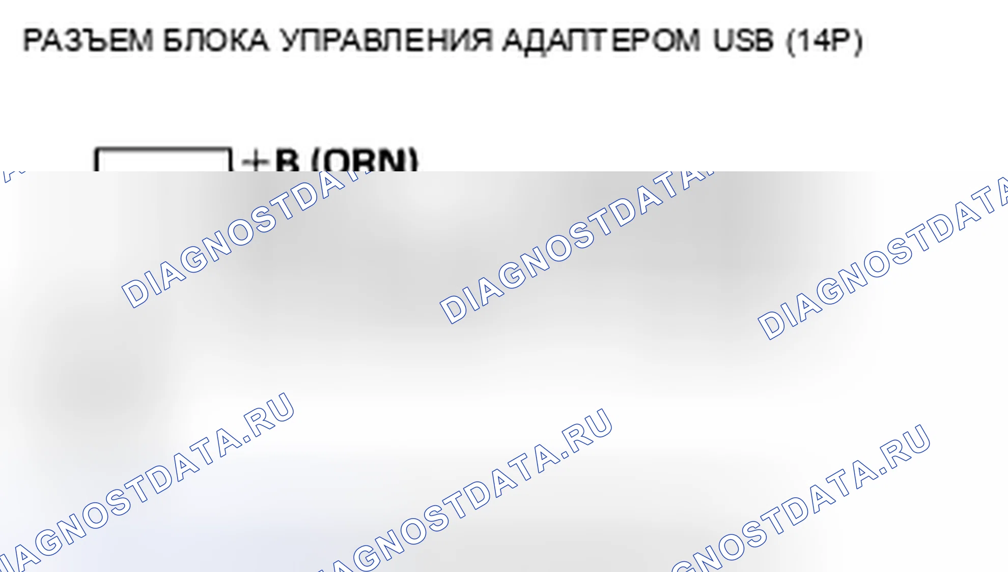 Рис. 297. Honda Insight ZE2 рестайлинг